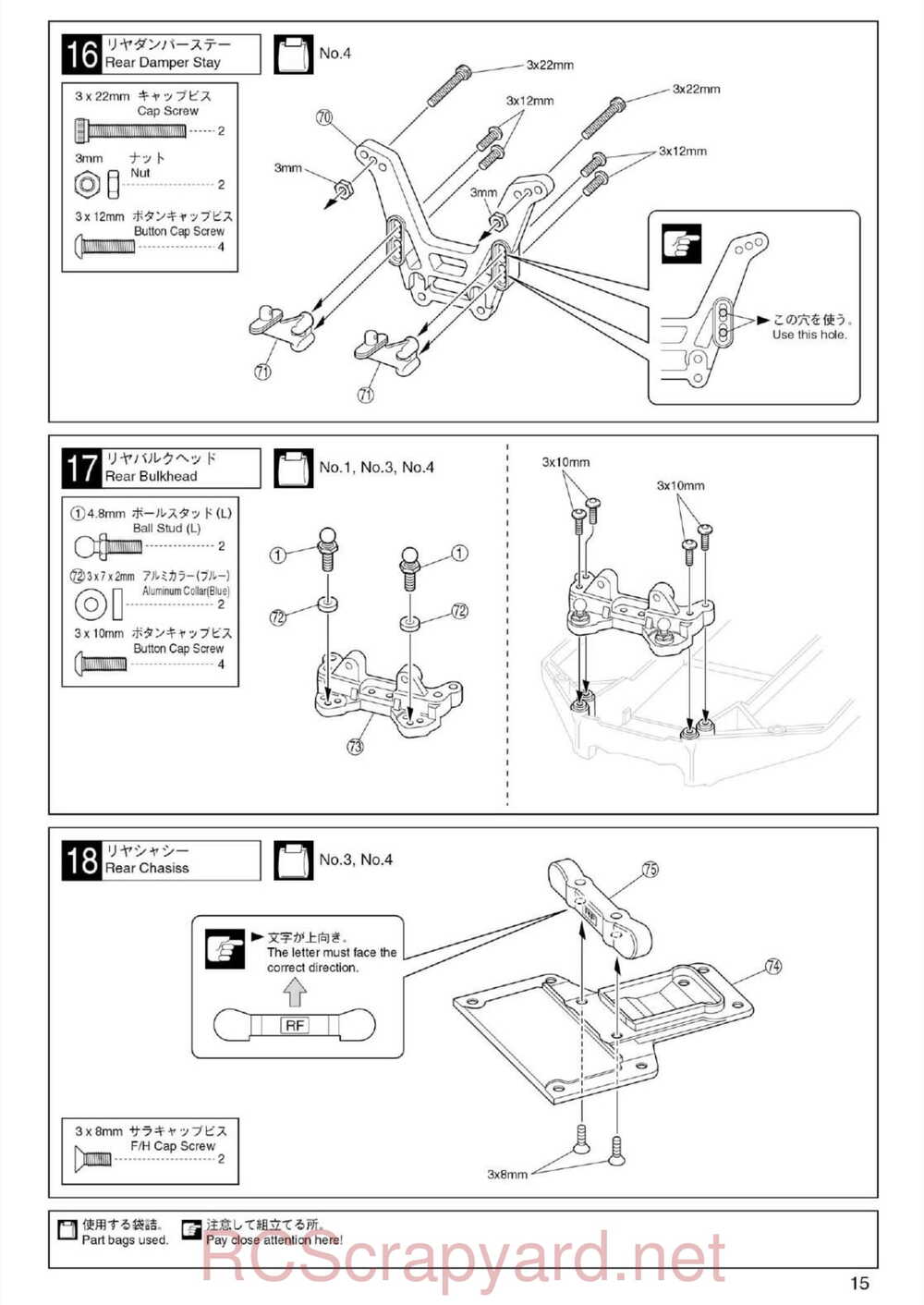 Kyosho - 30074 - Ultima-RB5 - Manual - Page 15