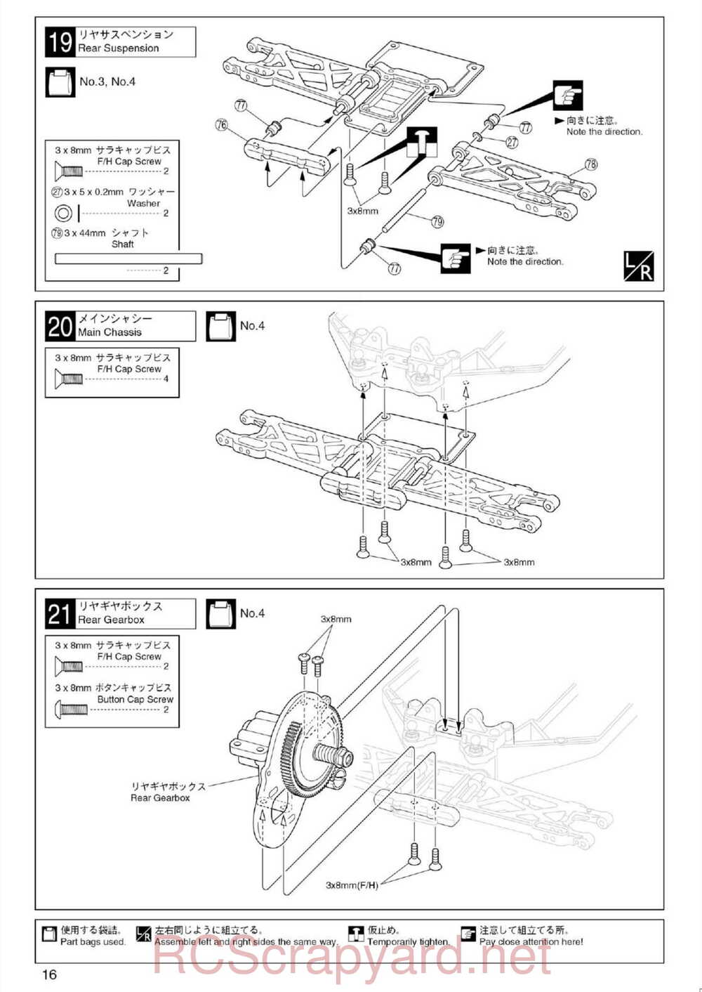 Kyosho - 30074 - Ultima-RB5 - Manual - Page 16