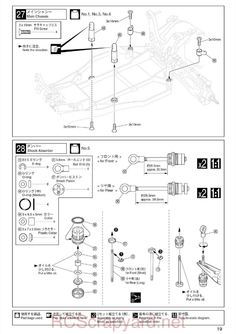 Kyosho - 30074 - Ultima-RB5 - Manual - Page 19