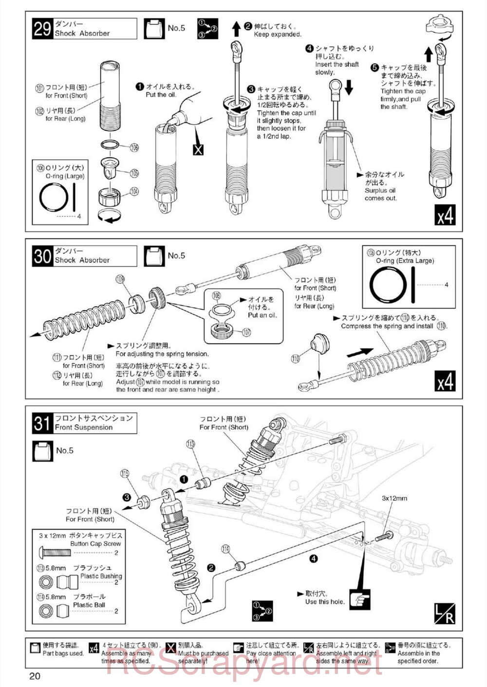 Kyosho - 30074 - Ultima-RB5 - Manual - Page 20