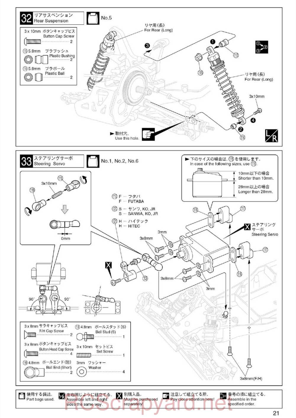 Kyosho - 30074 - Ultima-RB5 - Manual - Page 21