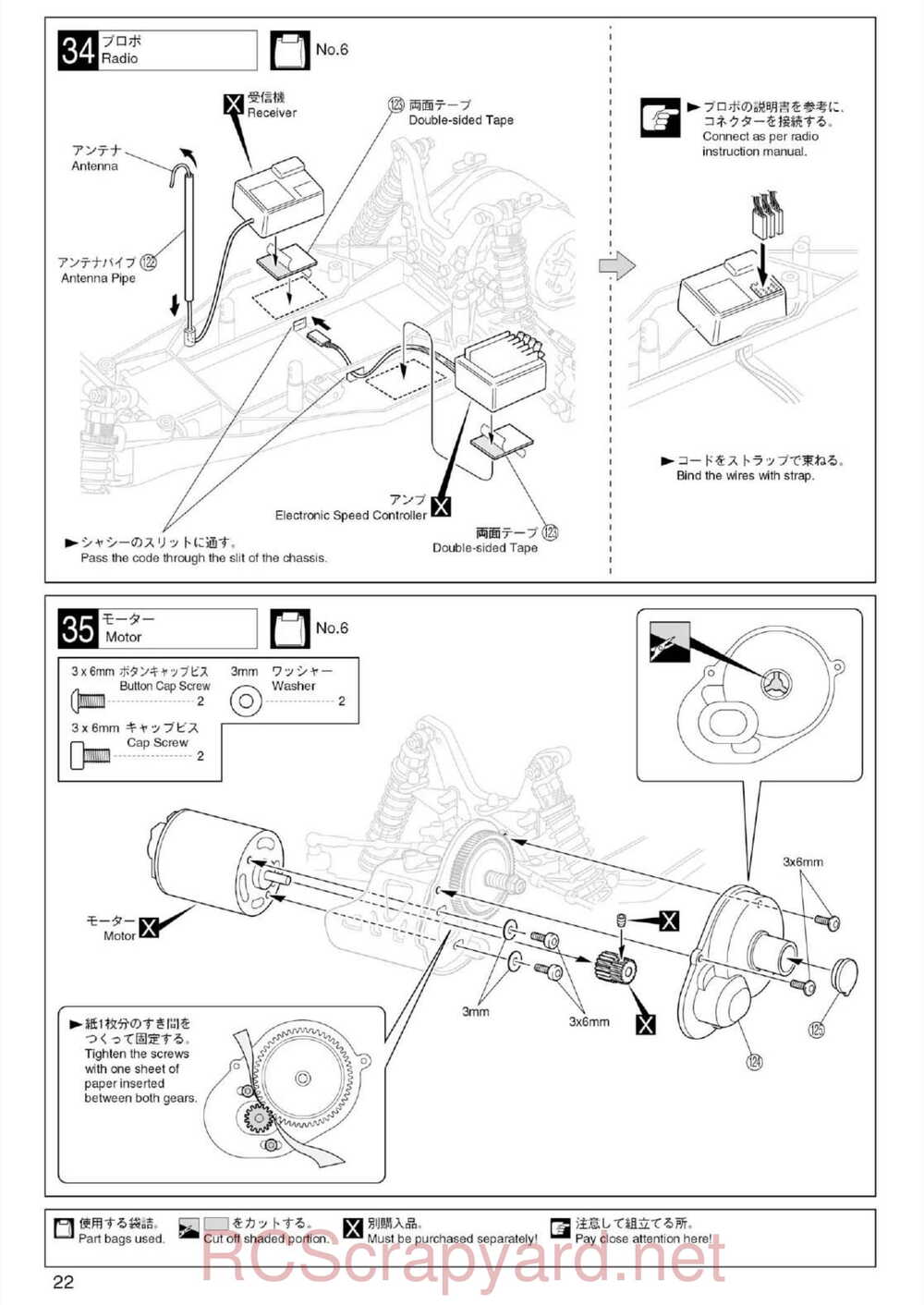 Kyosho - 30074 - Ultima-RB5 - Manual - Page 22