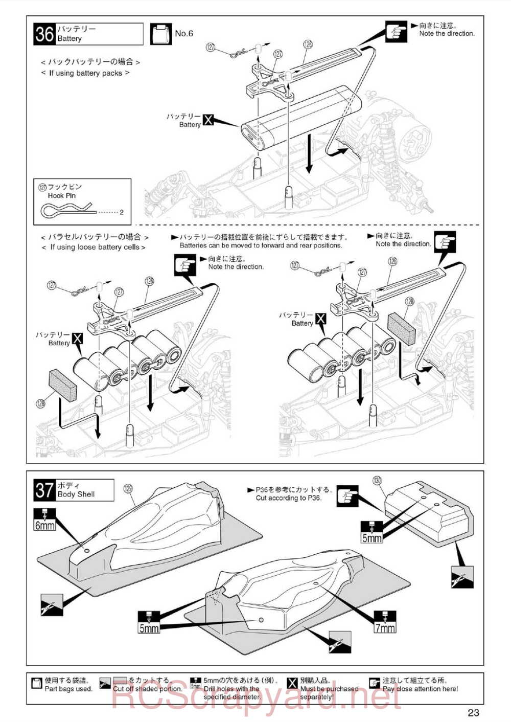 Kyosho - 30074 - Ultima-RB5 - Manual - Page 23