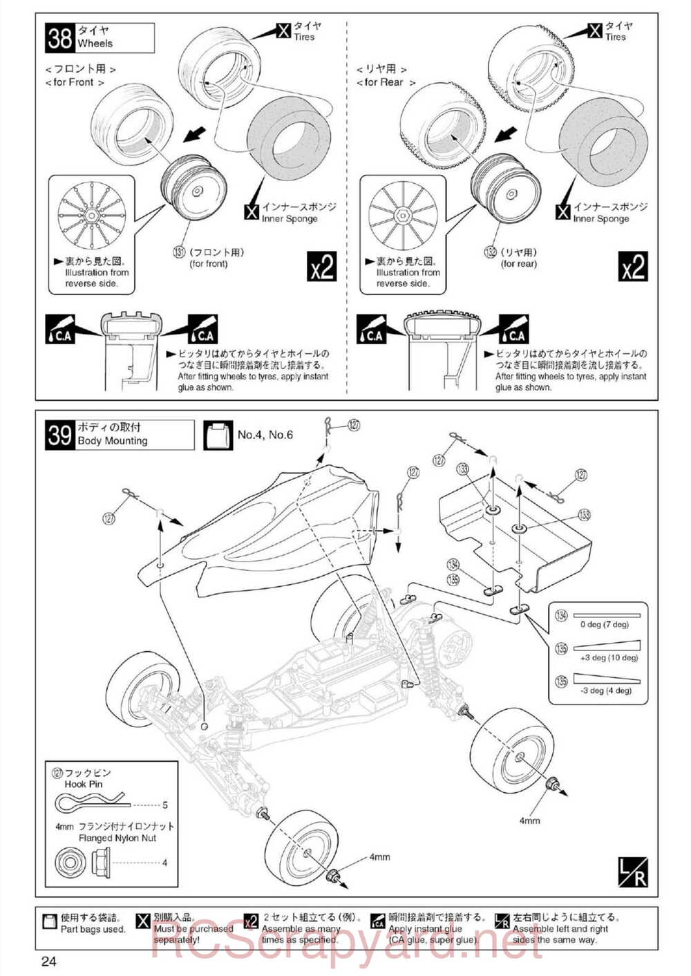 Kyosho - 30074 - Ultima-RB5 - Manual - Page 24