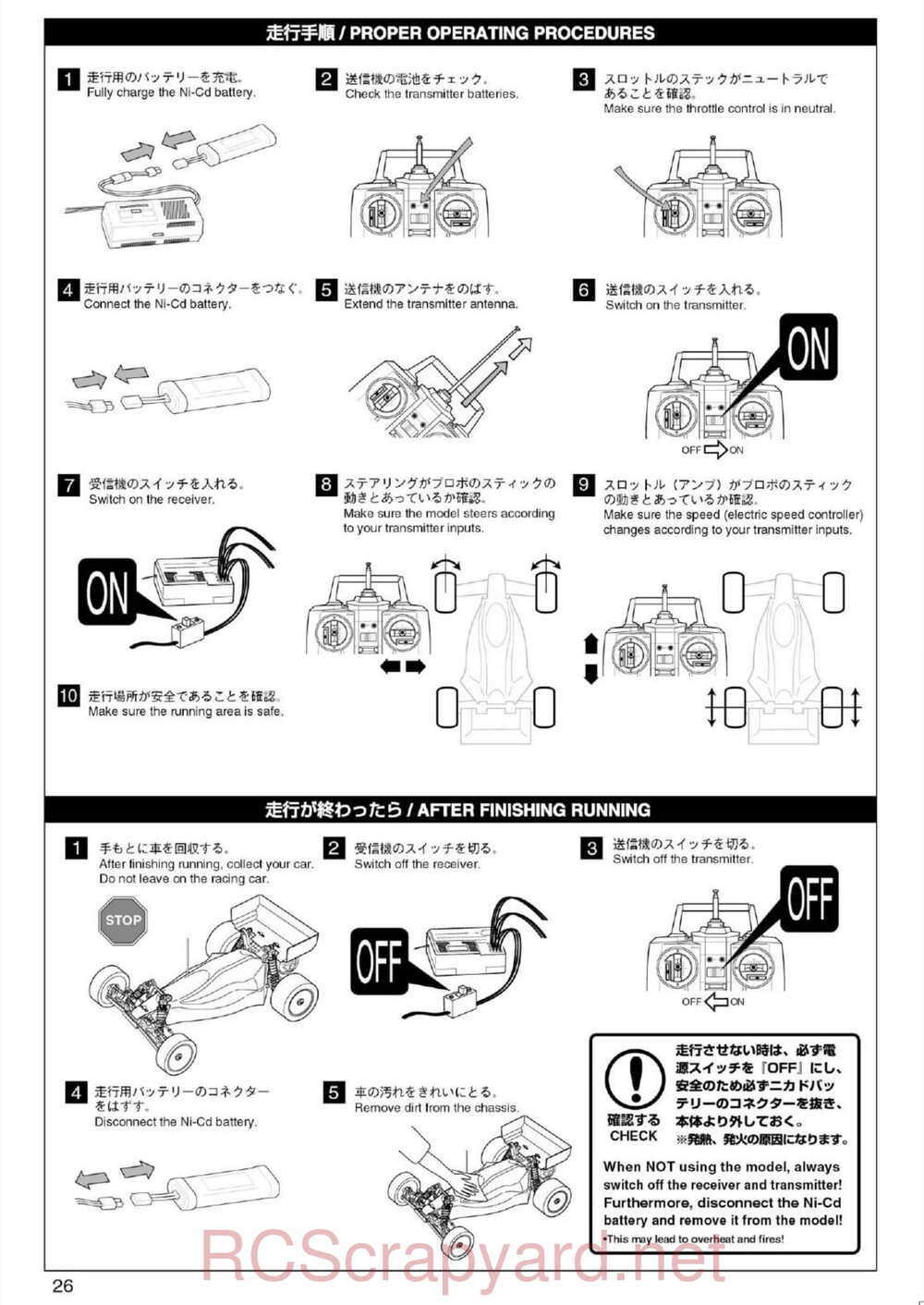 Kyosho - 30074 - Ultima-RB5 - Manual - Page 26