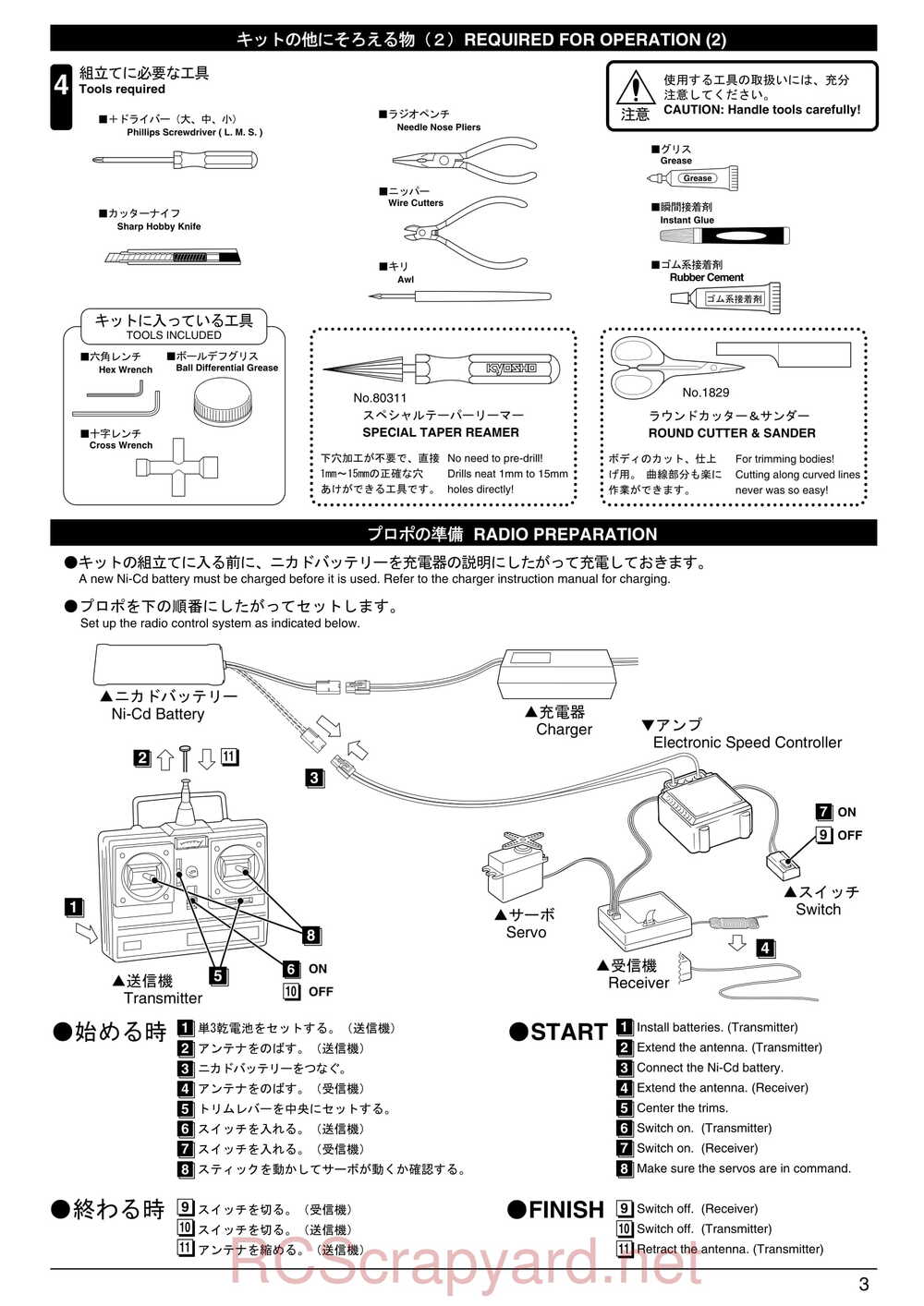 Kyosho - 30075 - Lazer-ZX-S-Evo - Manual - Page 03