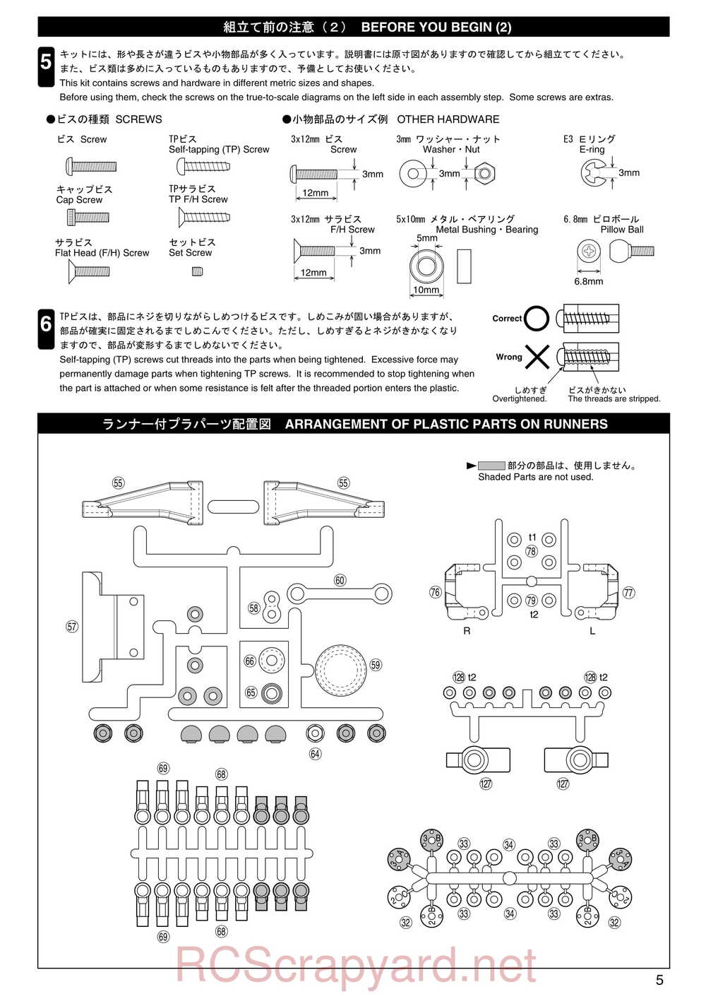 Kyosho - 30075 - Lazer-ZX-S-Evo - Manual - Page 05