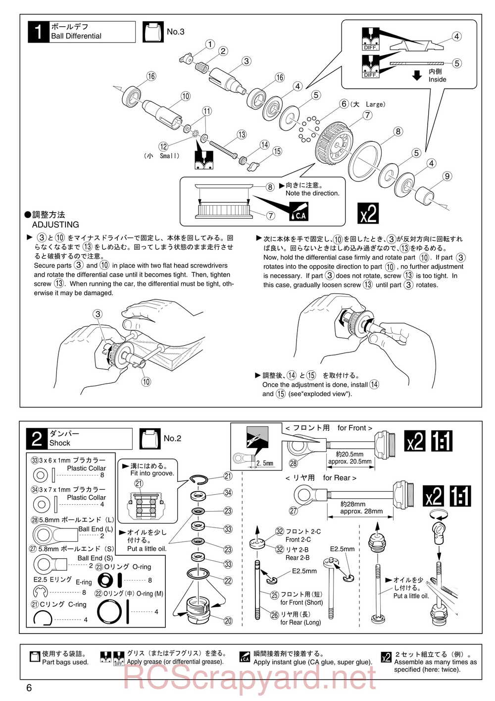 Kyosho - 30075 - Lazer-ZX-S-Evo - Manual - Page 06