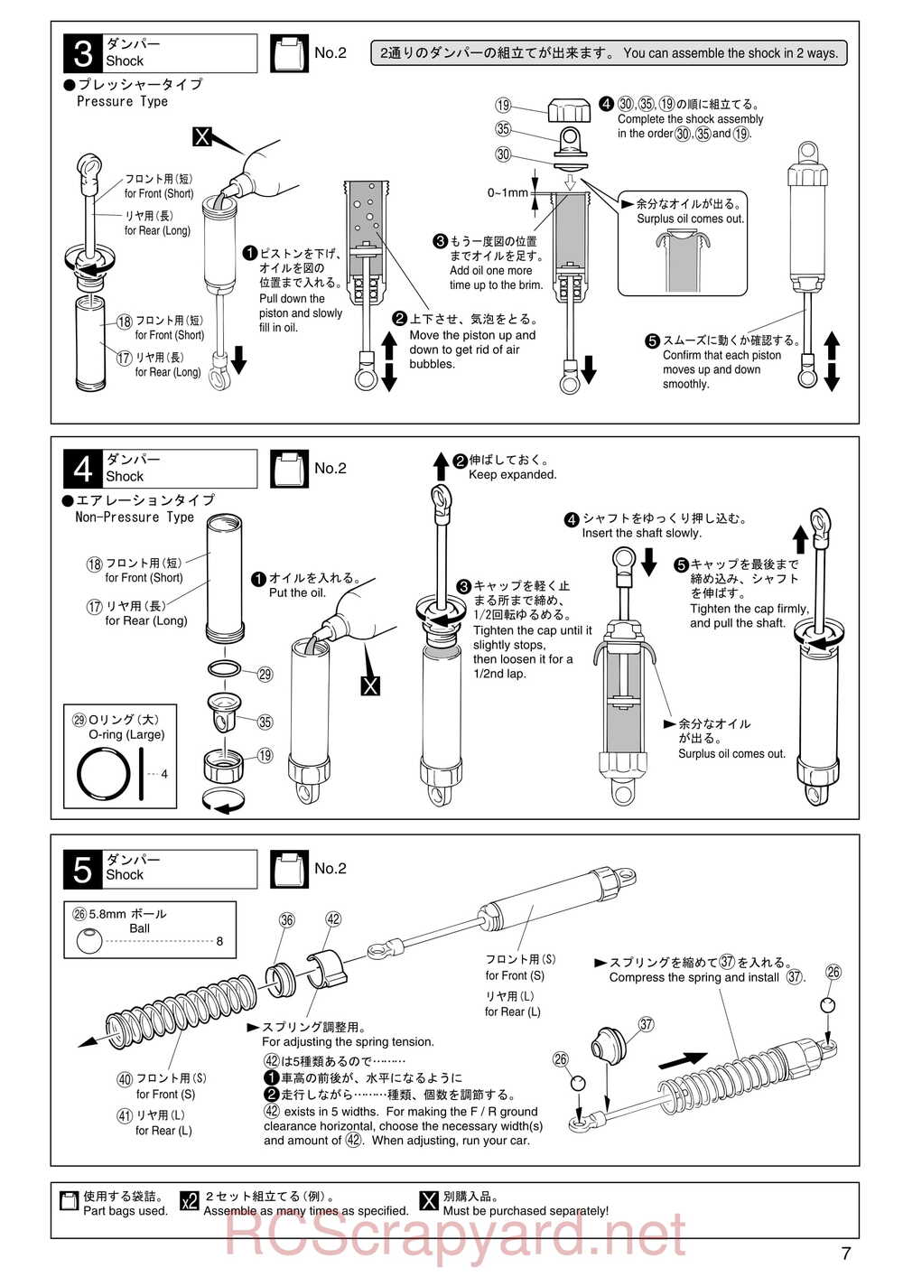 Kyosho - 30075 - Lazer-ZX-S-Evo - Manual - Page 07