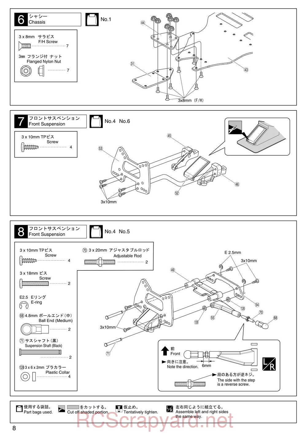 Kyosho - 30075 - Lazer-ZX-S-Evo - Manual - Page 08