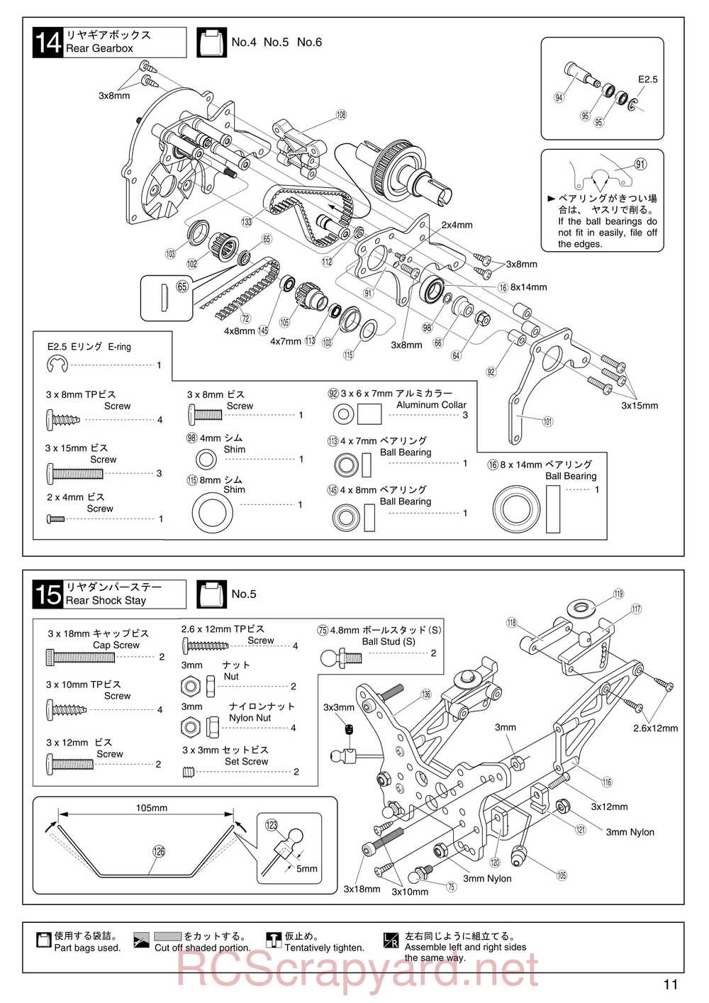Kyosho - 30075 - Lazer-ZX-S-Evo - Manual - Page 11