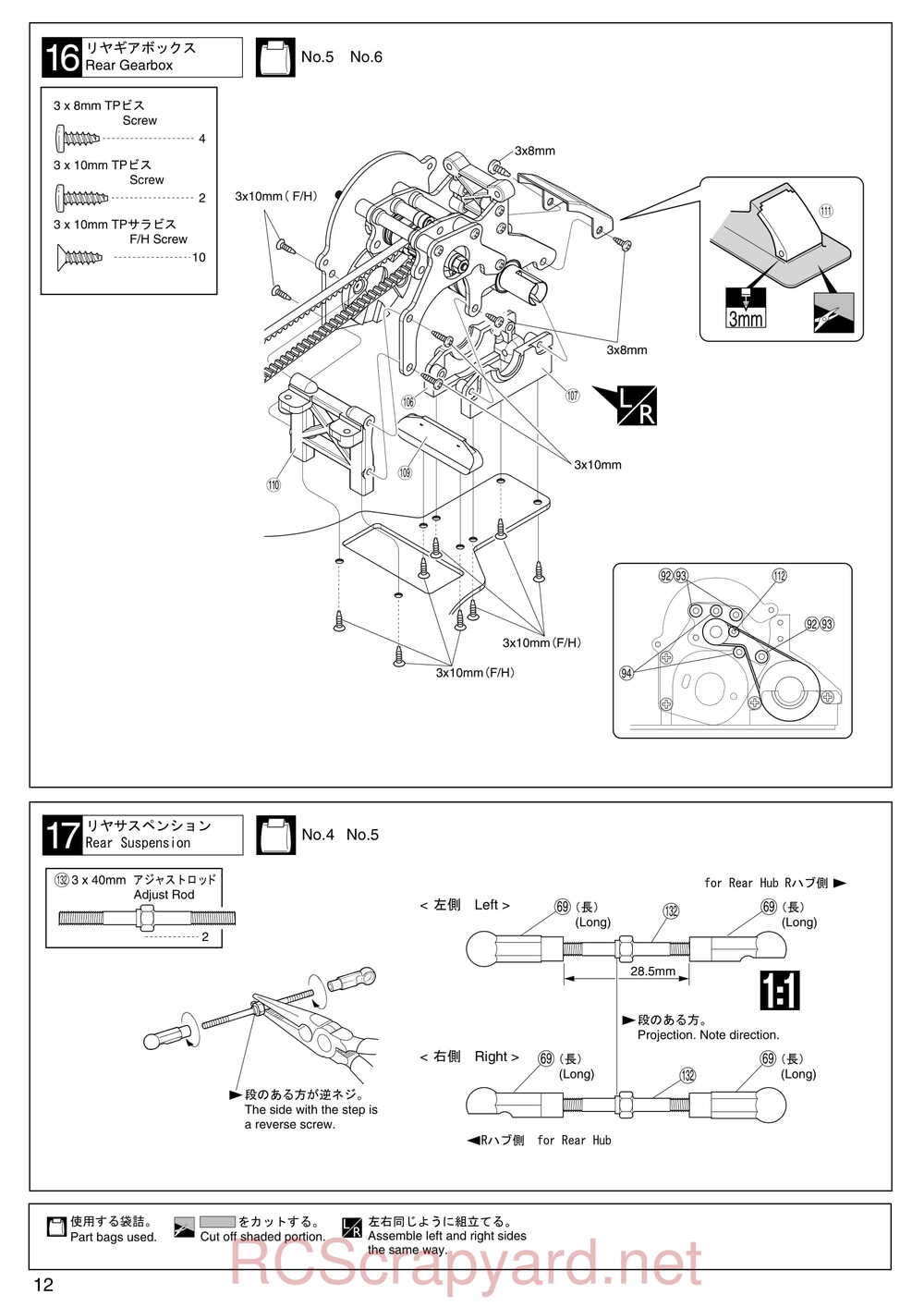 Kyosho - 30075 - Lazer-ZX-S-Evo - Manual - Page 12