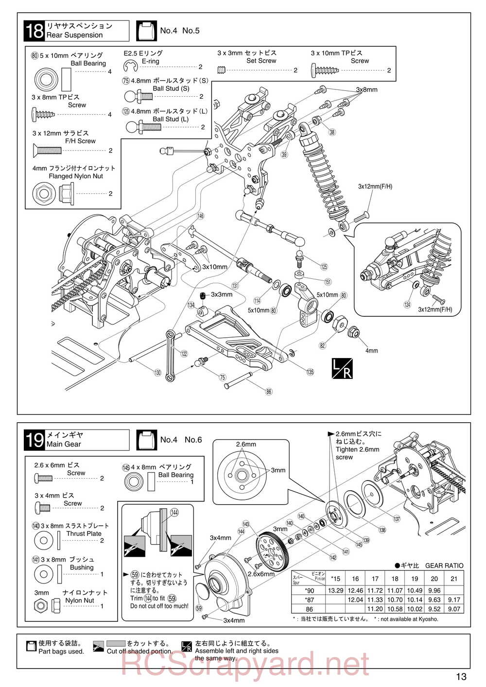 Kyosho - 30075 - Lazer-ZX-S-Evo - Manual - Page 13