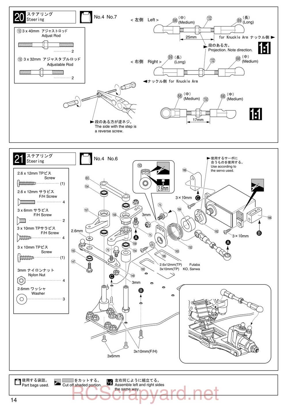 Kyosho - 30075 - Lazer-ZX-S-Evo - Manual - Page 14