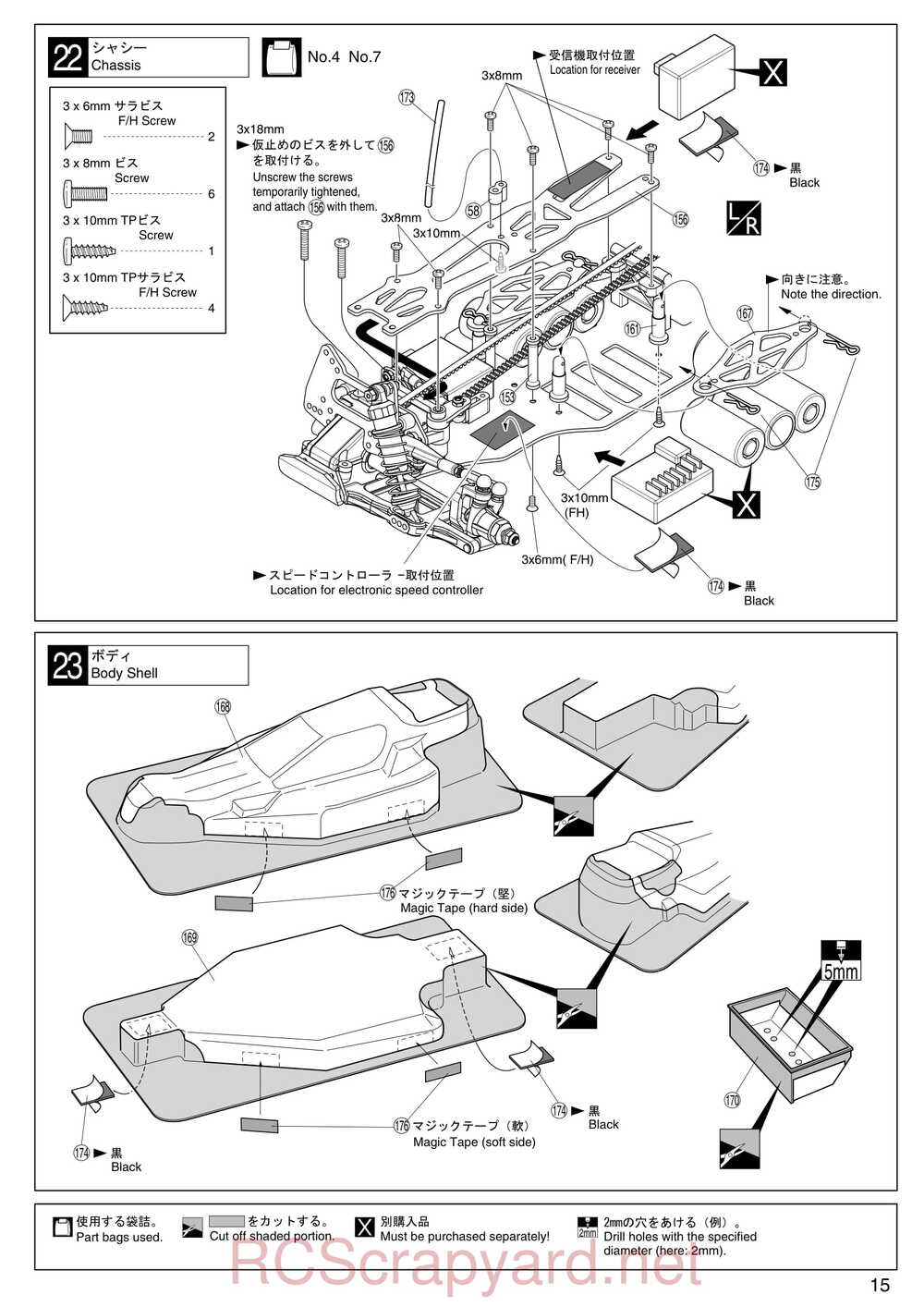 Kyosho - 30075 - Lazer-ZX-S-Evo - Manual - Page 15