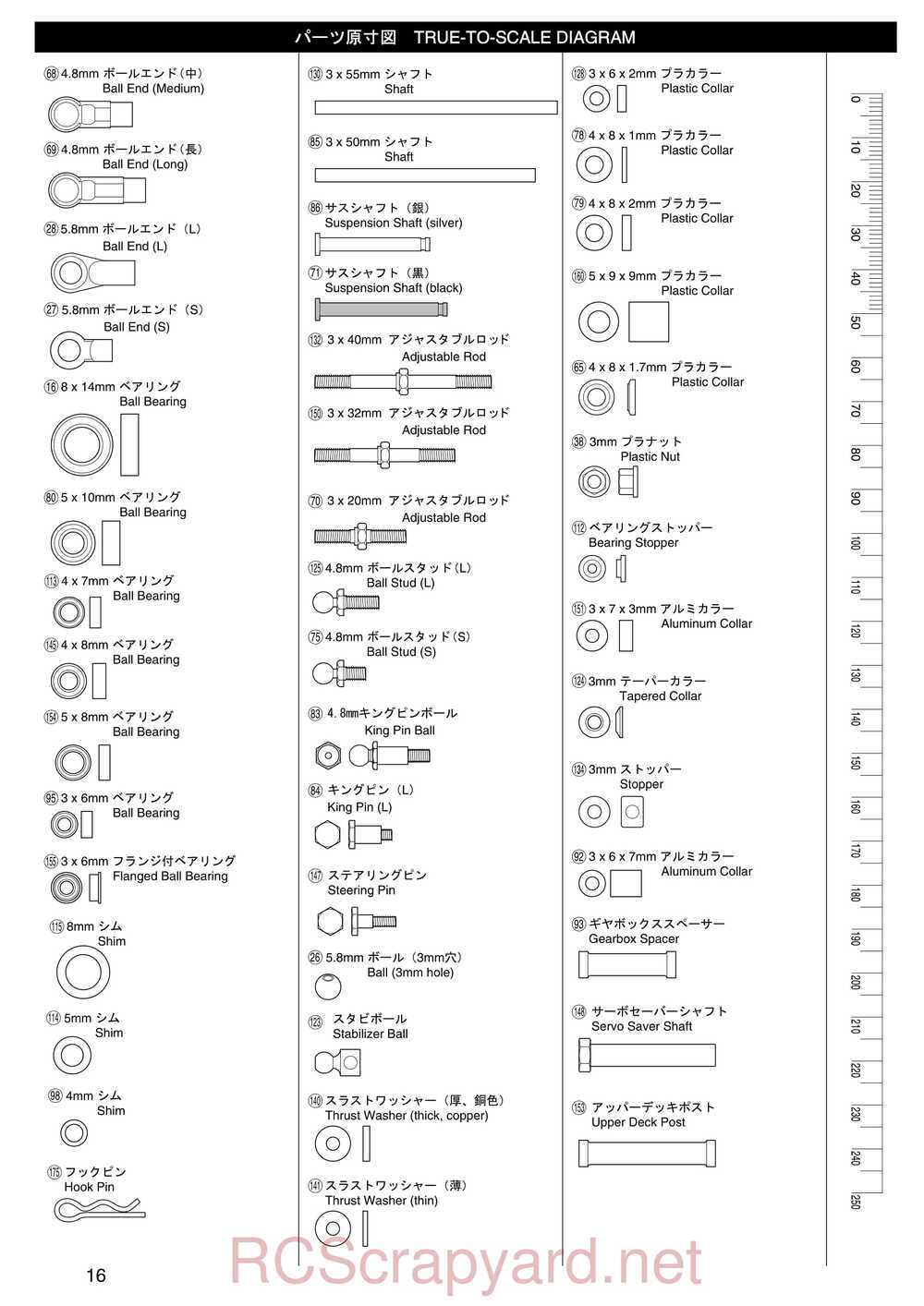 Kyosho - 30075 - Lazer-ZX-S-Evo - Manual - Page 16