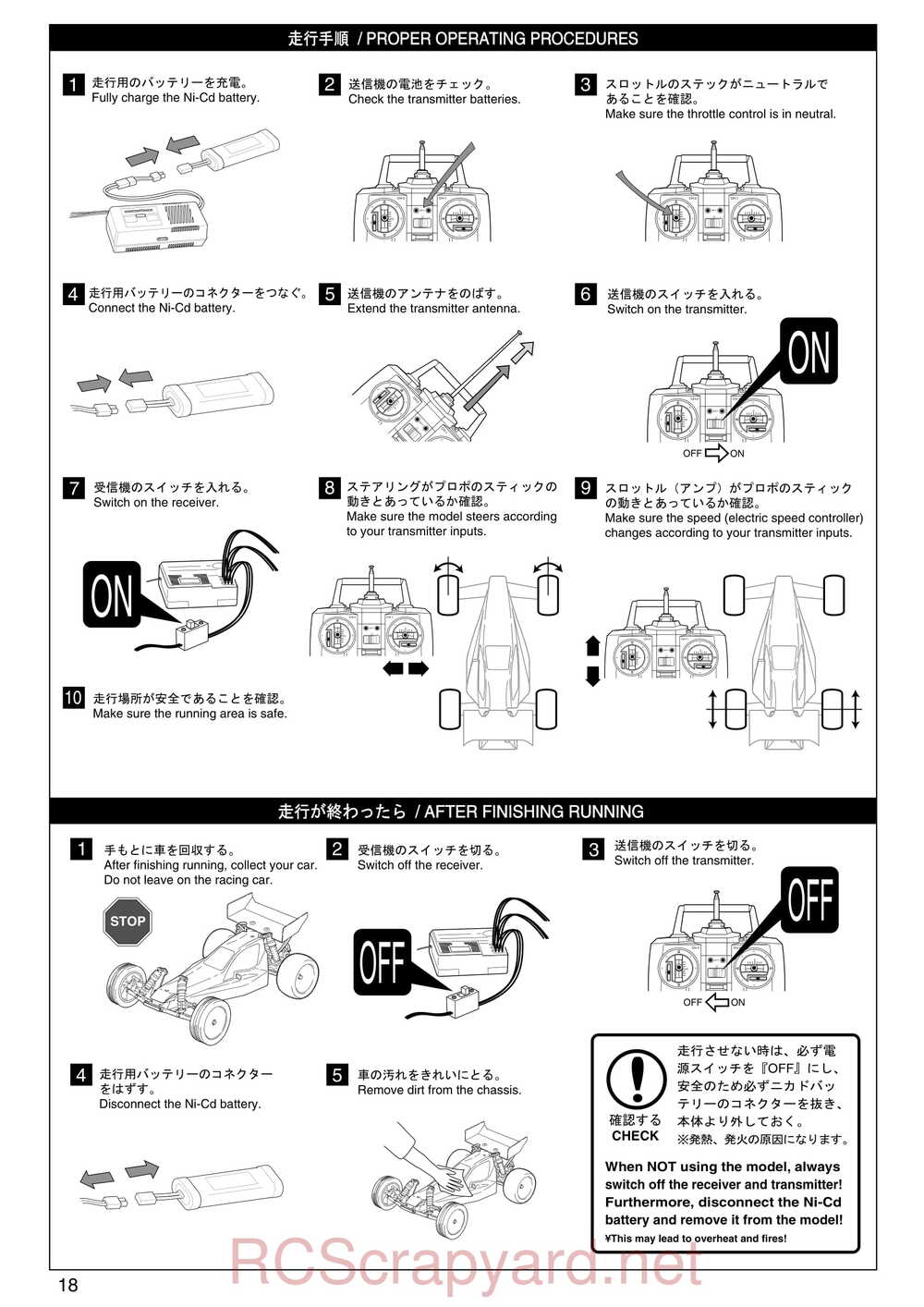 Kyosho - 30075 - Lazer-ZX-S-Evo - Manual - Page 18
