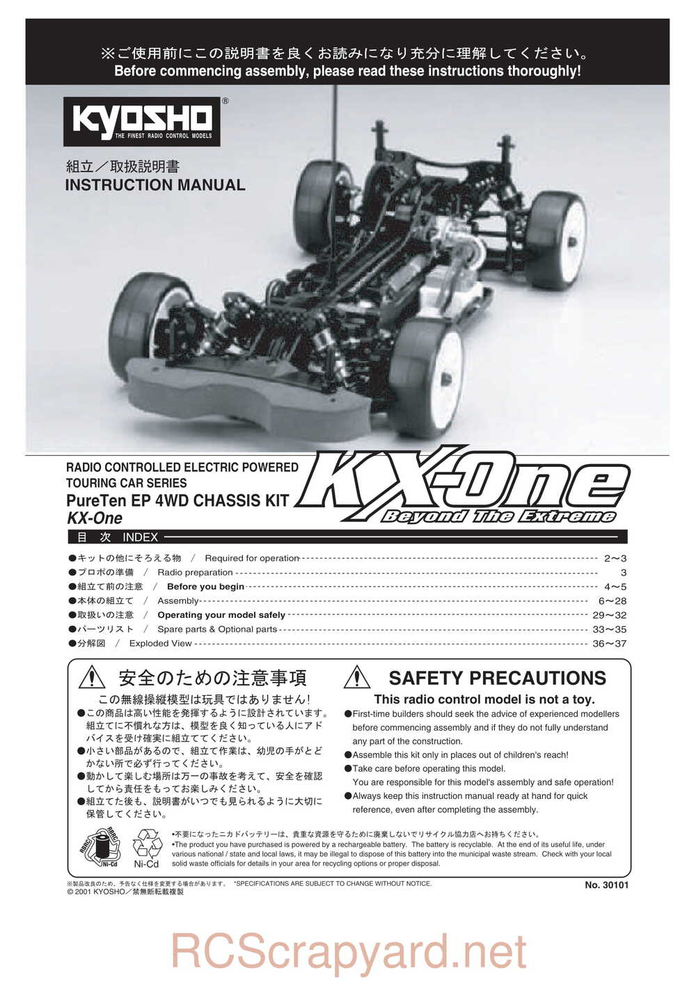 Kyosho - 30101 - KX-One - Manual - Page 01