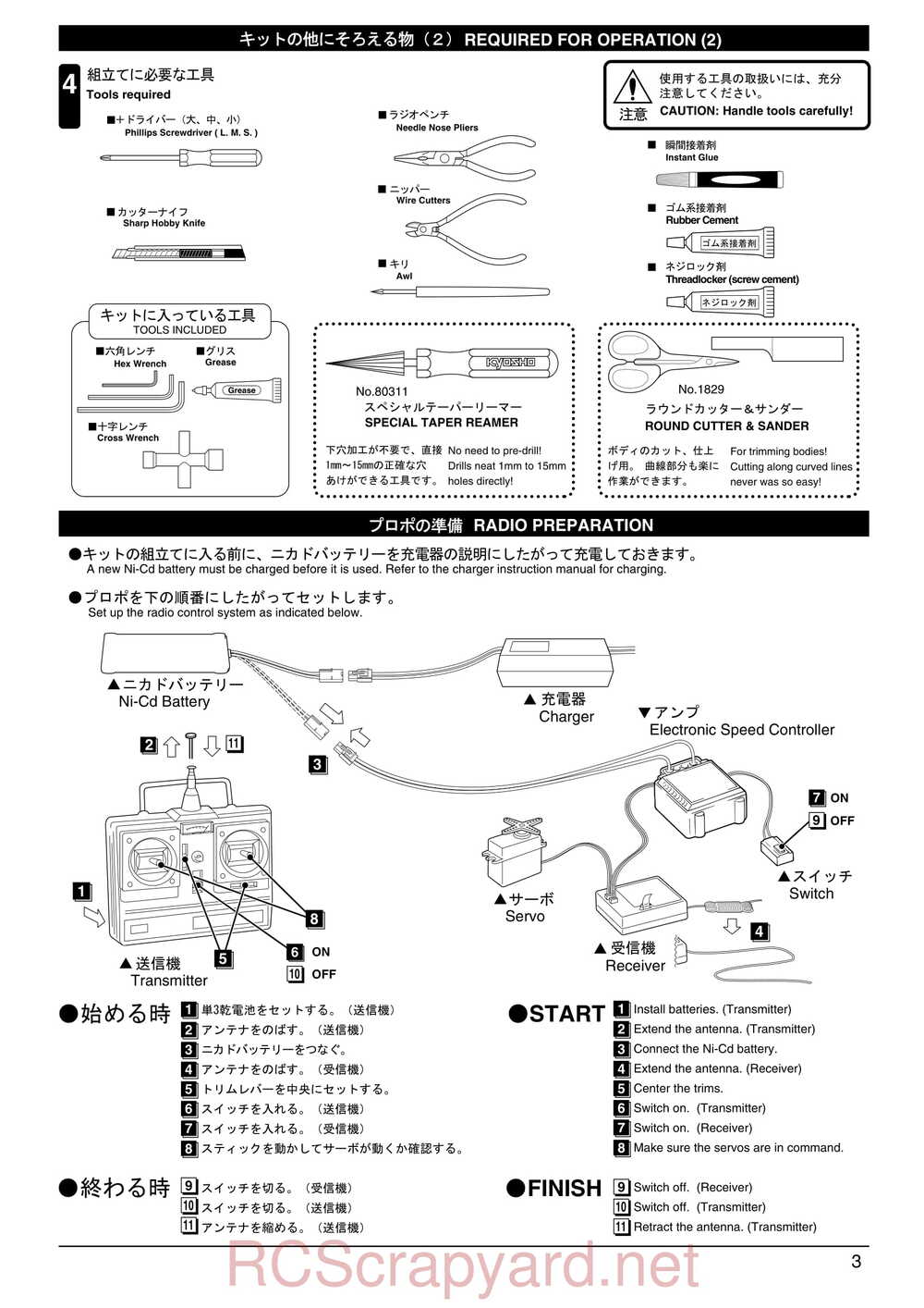 Kyosho - 30101 - KX-One - Manual - Page 03