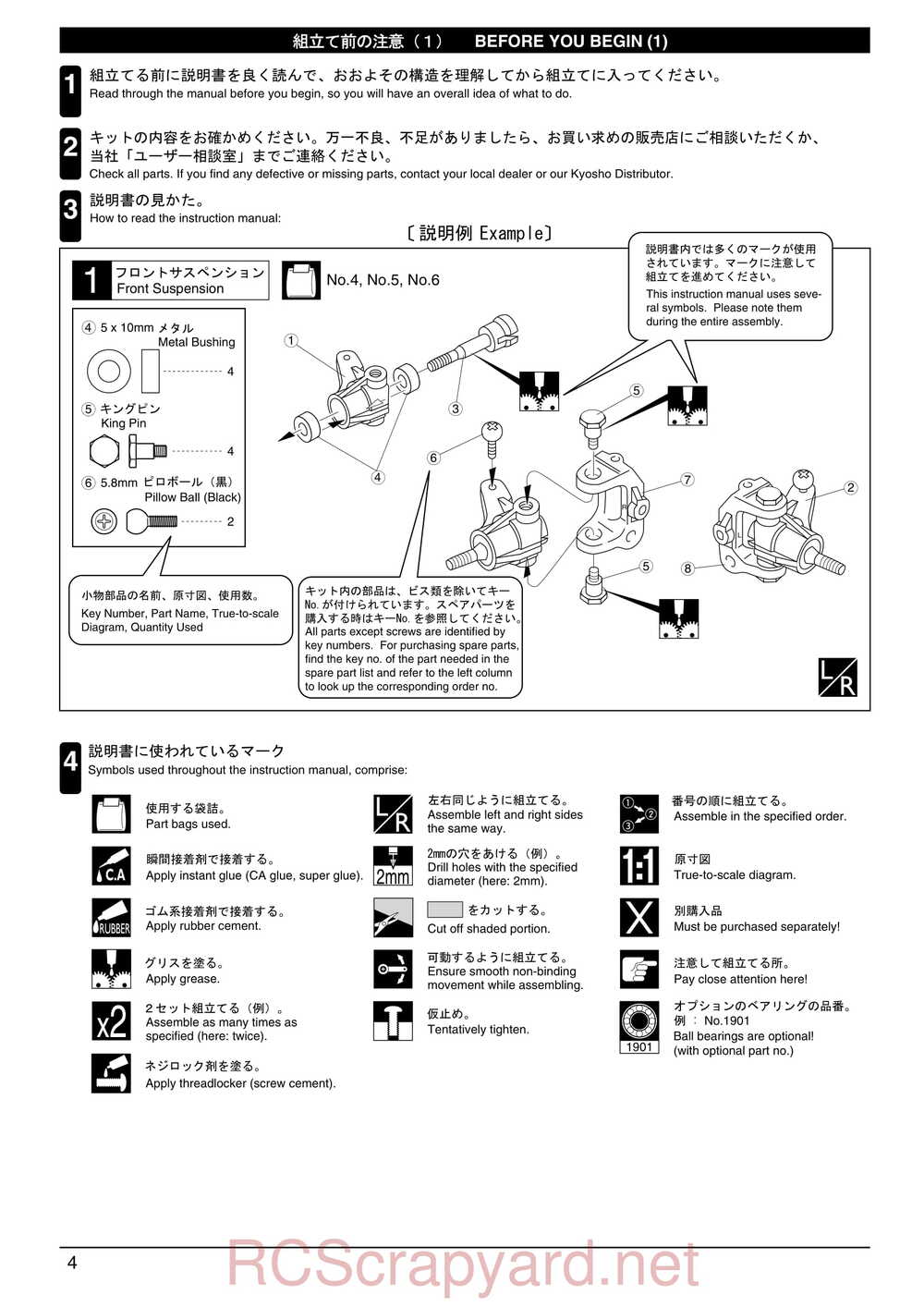 Kyosho - 30101 - KX-One - Manual - Page 04