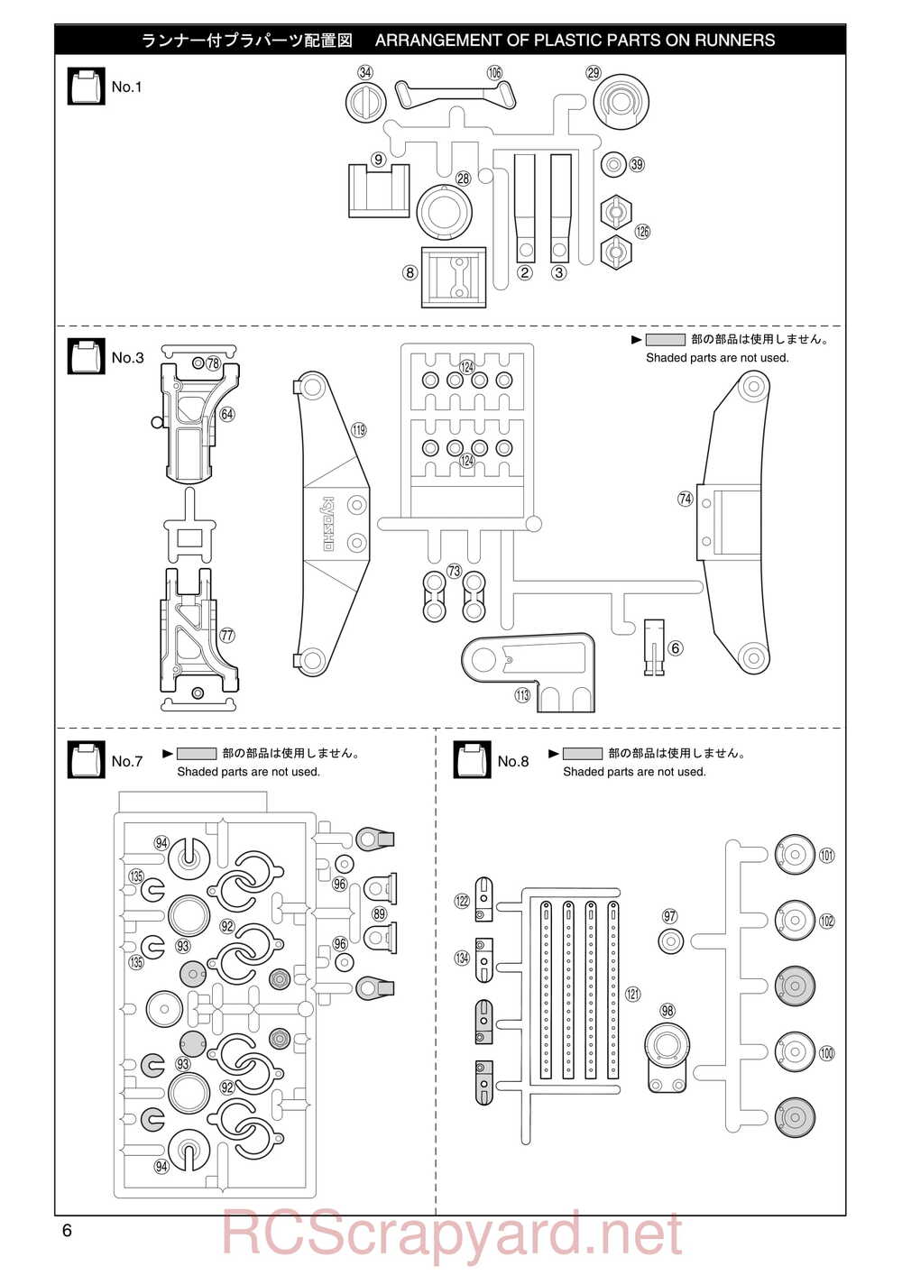 Kyosho - 30101 - KX-One - Manual - Page 06