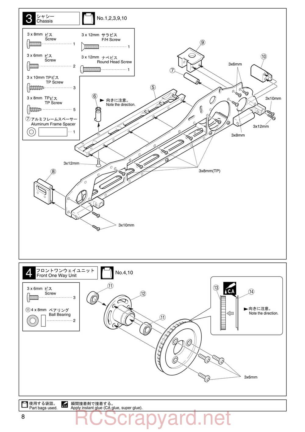 Kyosho - 30101 - KX-One - Manual - Page 08