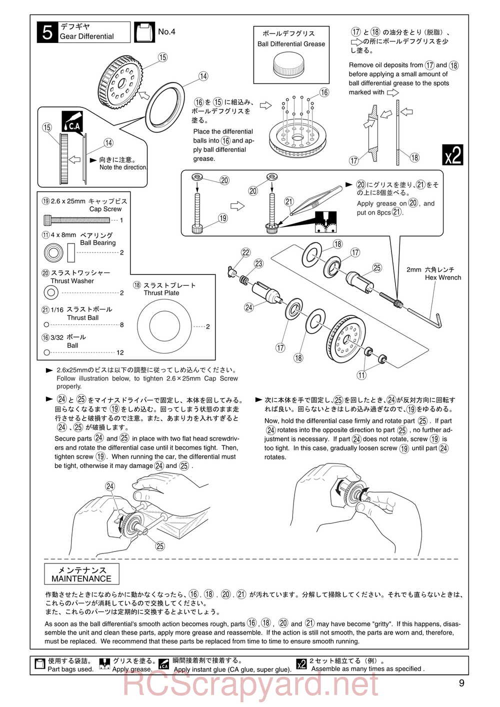 Kyosho - 30101 - KX-One - Manual - Page 09