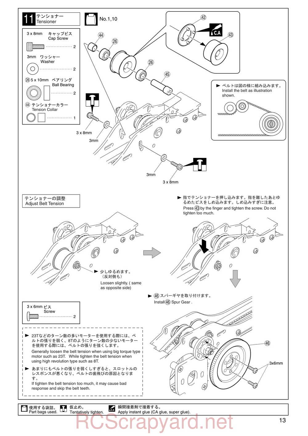 Kyosho - 30101 - KX-One - Manual - Page 13