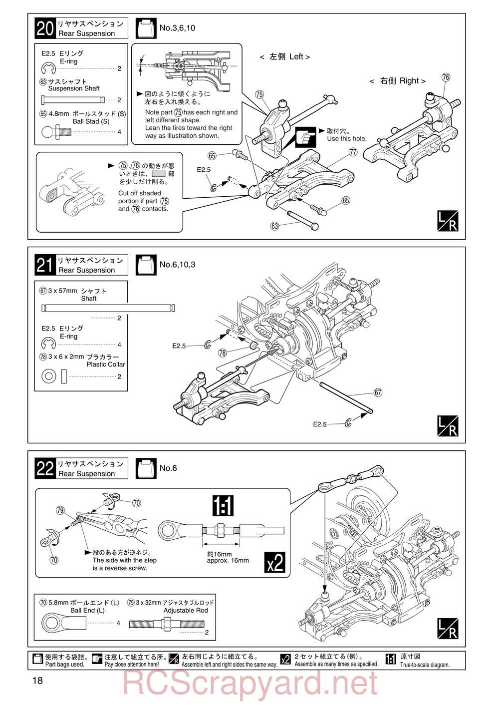 Kyosho - 30101 - KX-One - Manual - Page 18