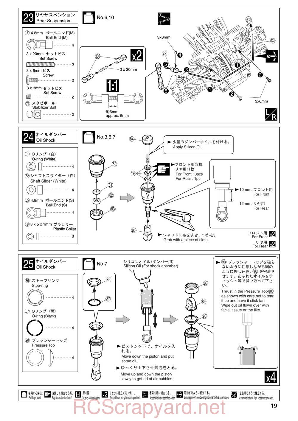 Kyosho - 30101 - KX-One - Manual - Page 19