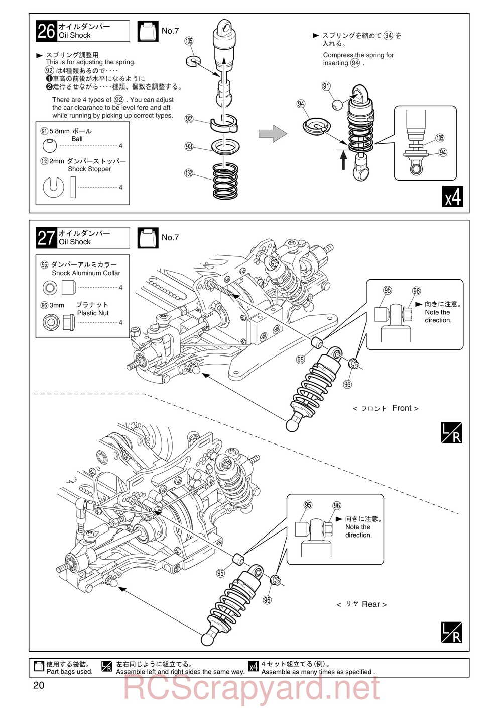 Kyosho - 30101 - KX-One - Manual - Page 20