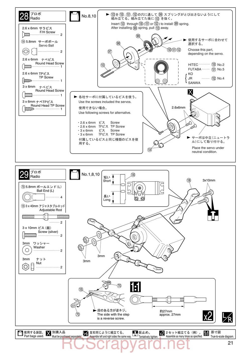 Kyosho - 30101 - KX-One - Manual - Page 21