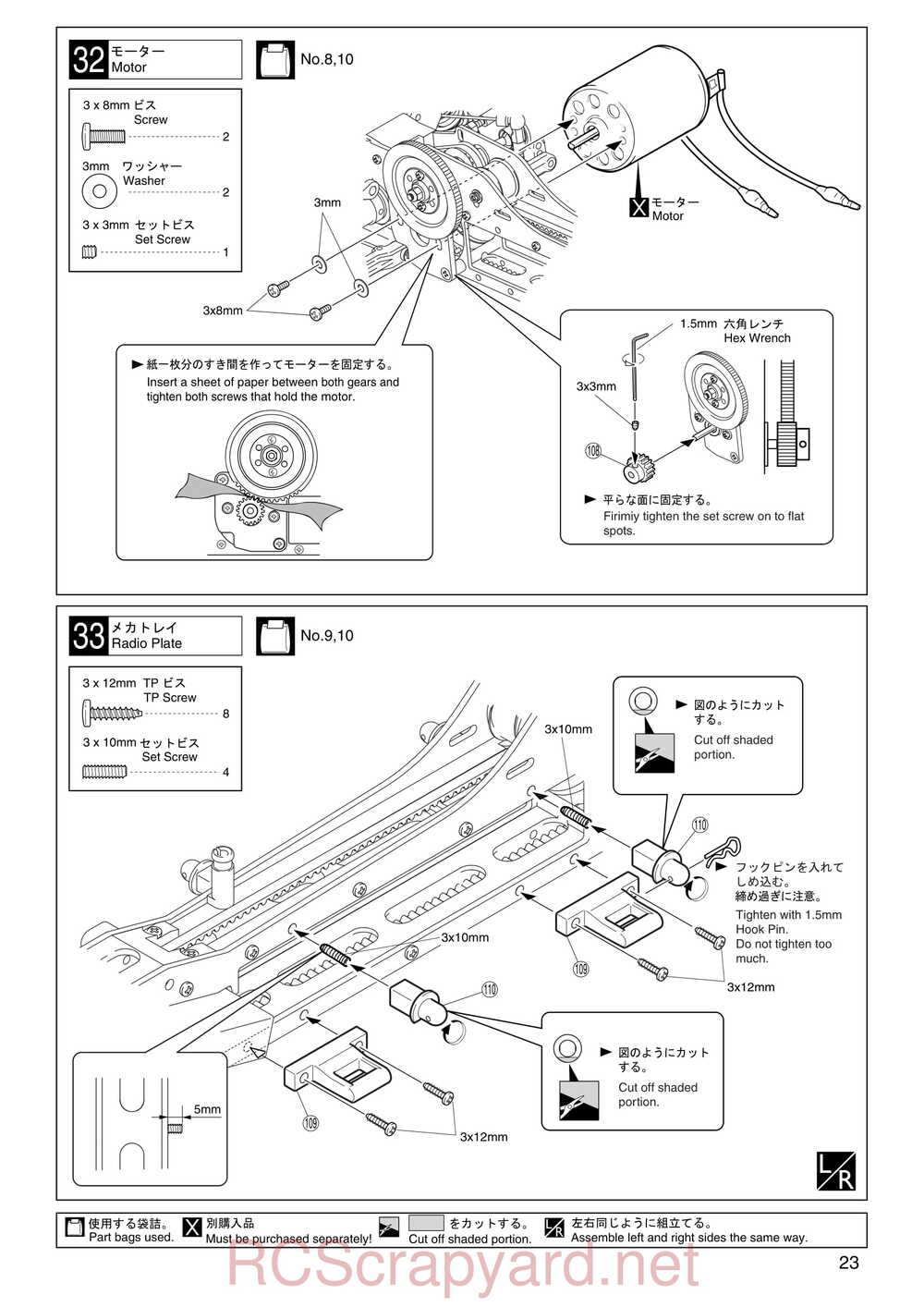 Kyosho - 30101 - KX-One - Manual - Page 23