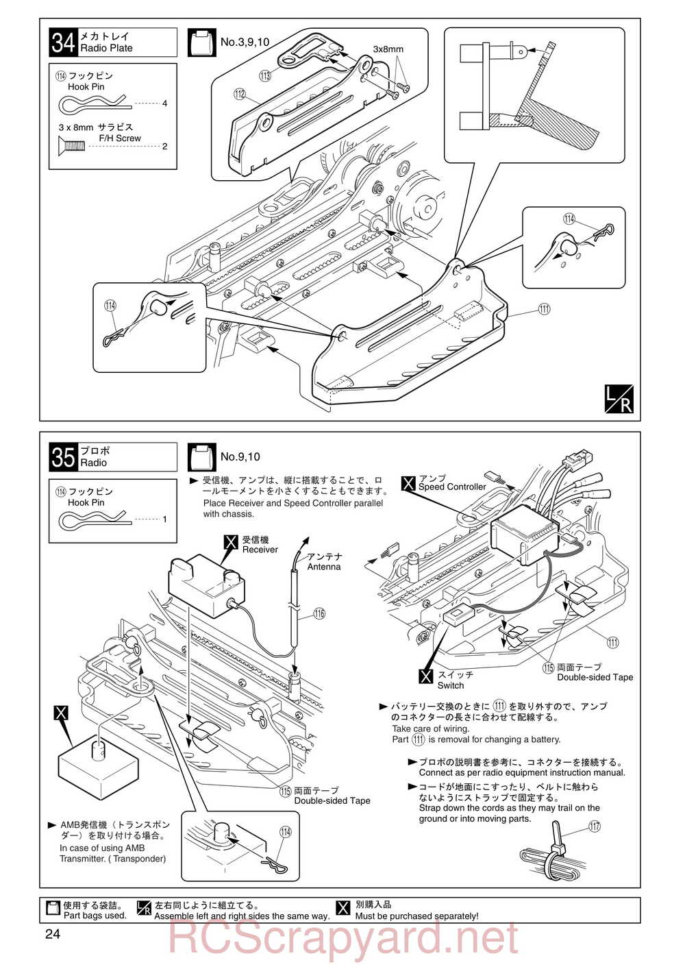 Kyosho - 30101 - KX-One - Manual - Page 24