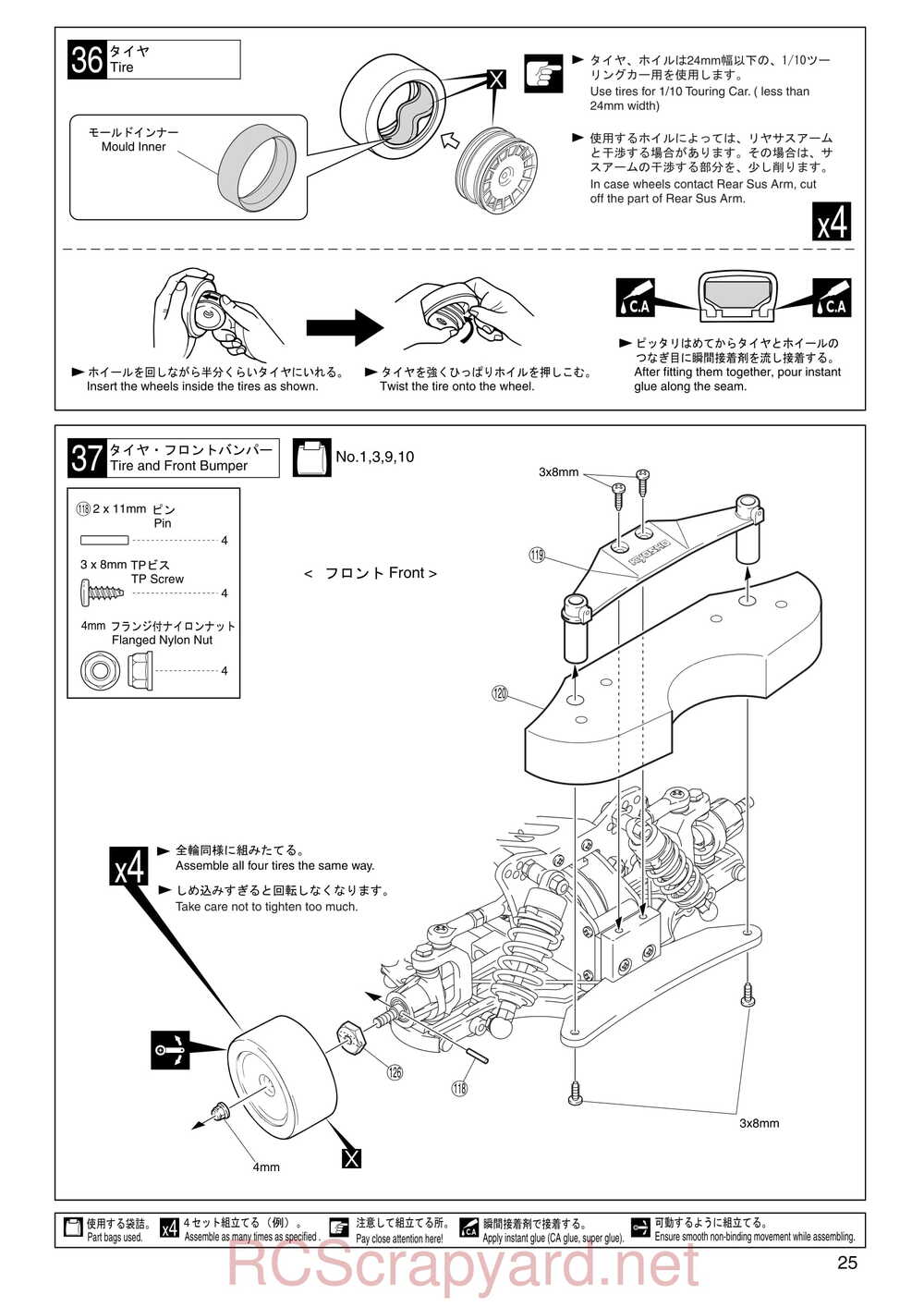 Kyosho - 30101 - KX-One - Manual - Page 25