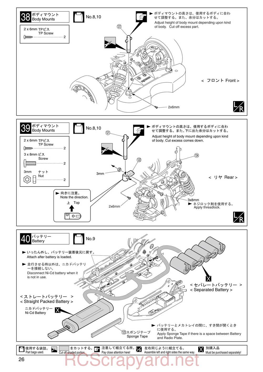 Kyosho - 30101 - KX-One - Manual - Page 26