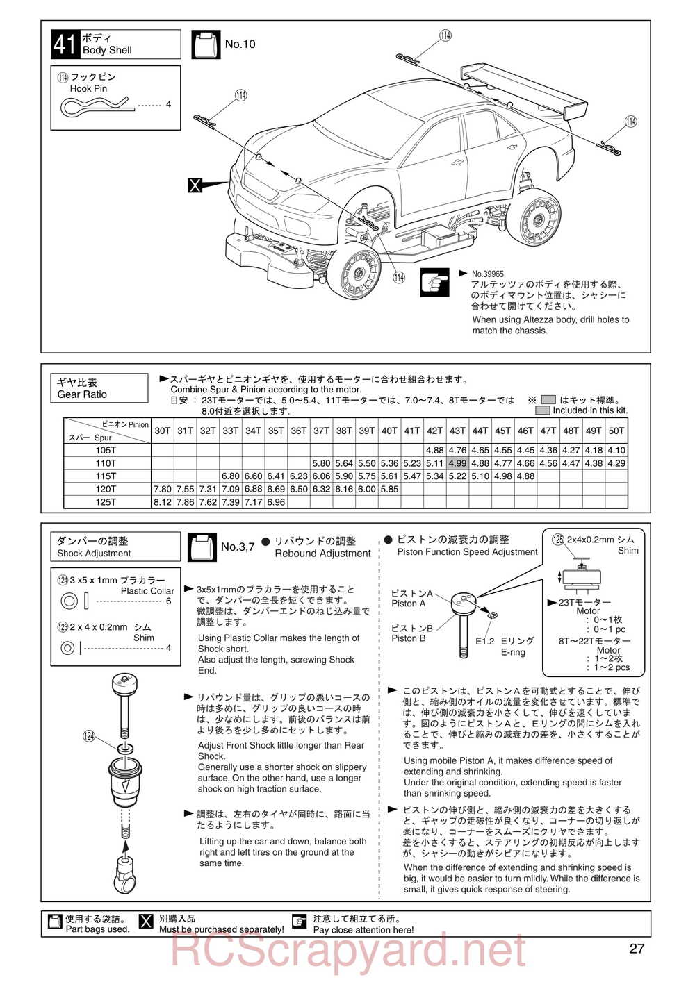 Kyosho - 30101 - KX-One - Manual - Page 27