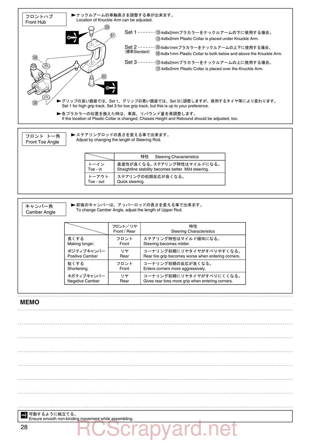 Kyosho - 30101 - KX-One - Manual - Page 28