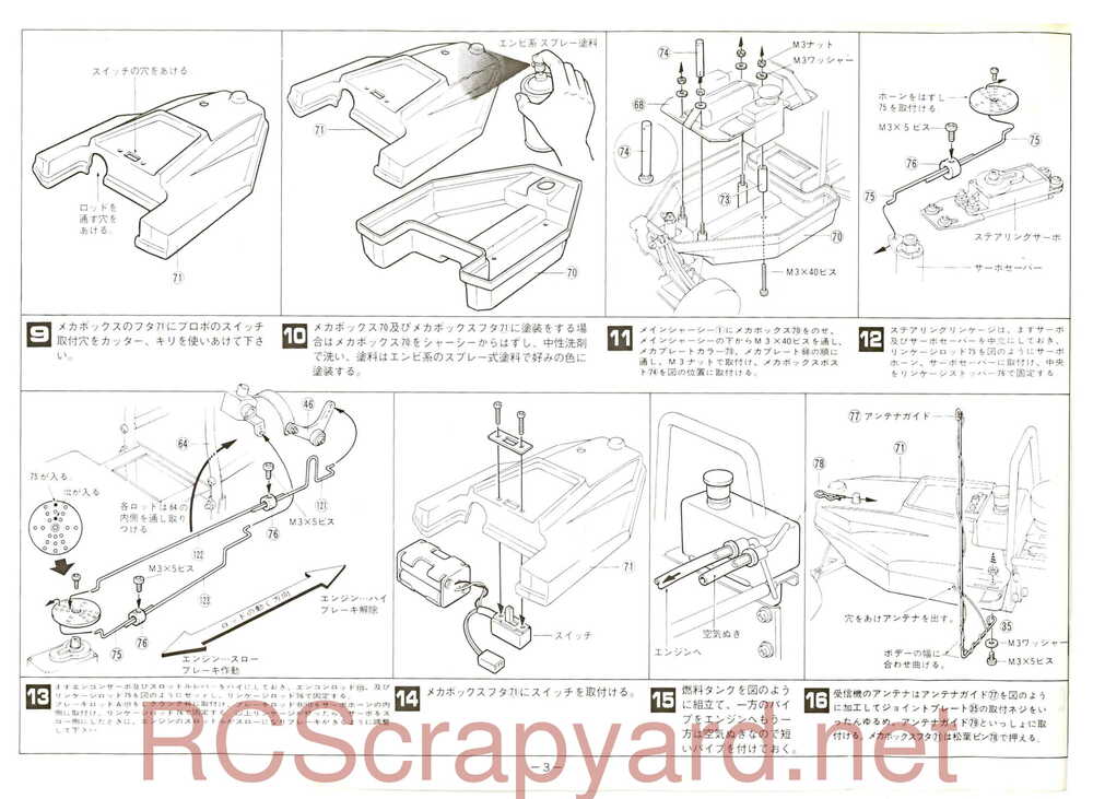 Kyosho - 3026 - Circuit-10 - Wildcat - Manual - Page 03