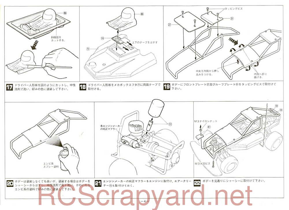 Kyosho - 3026 - Circuit-10 - Wildcat - Manual - Page 04