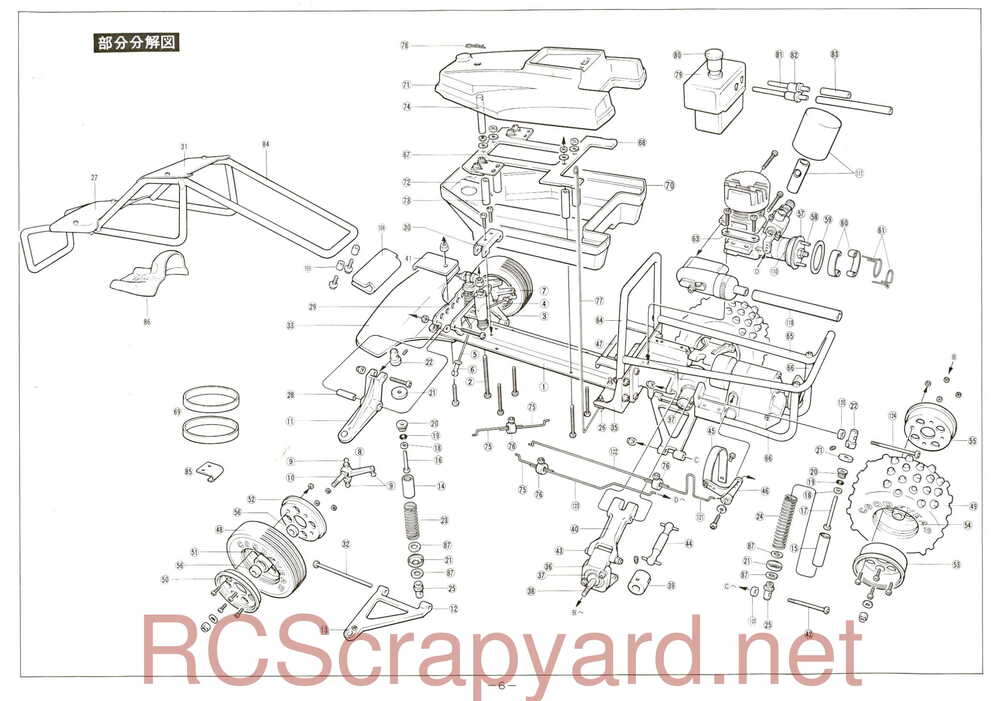 Kyosho - 3026 - Circuit-10 - Wildcat - Manual - Page 06
