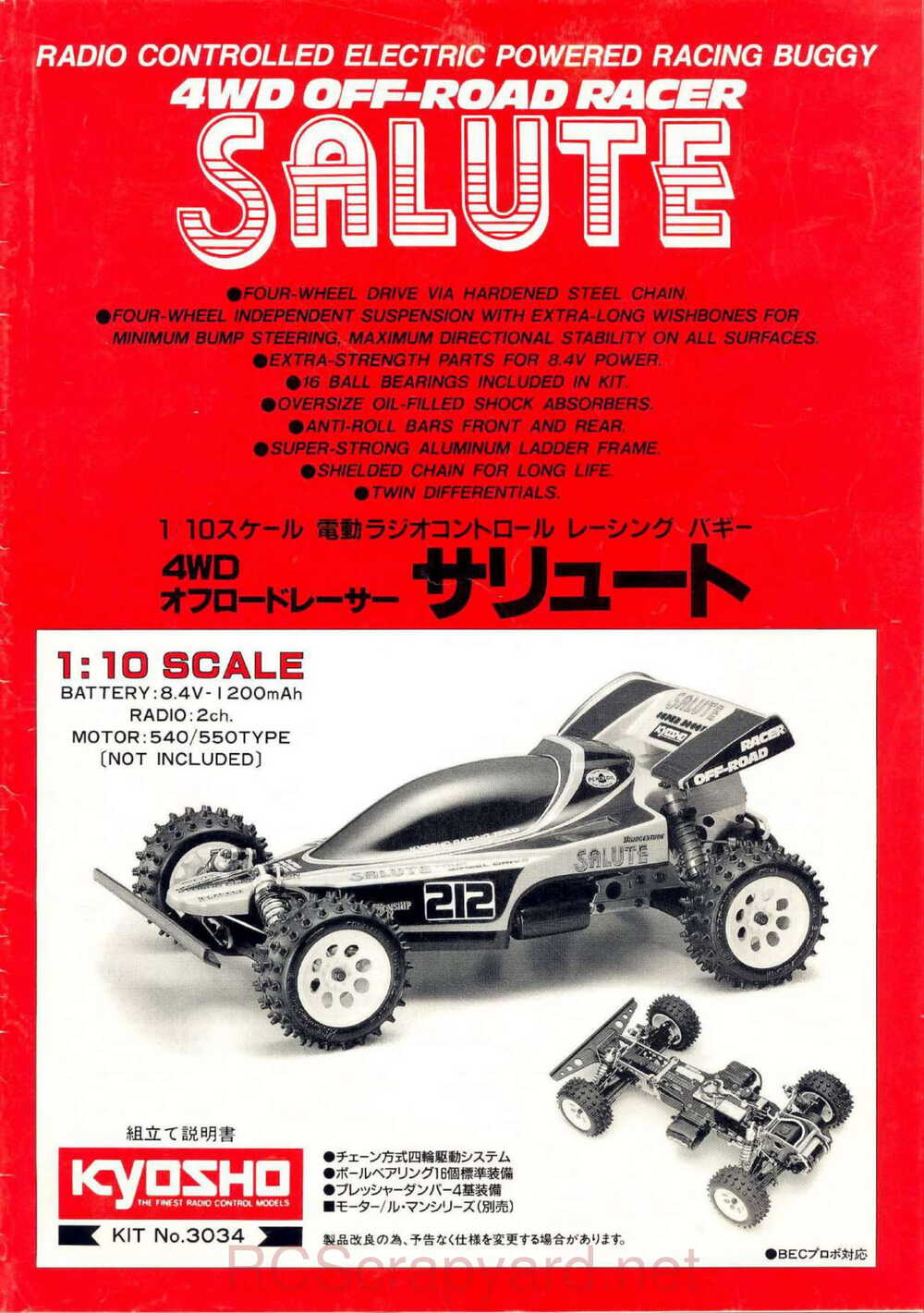 Kyosho - 3034 - Salute - V2 - Manual - Page 01