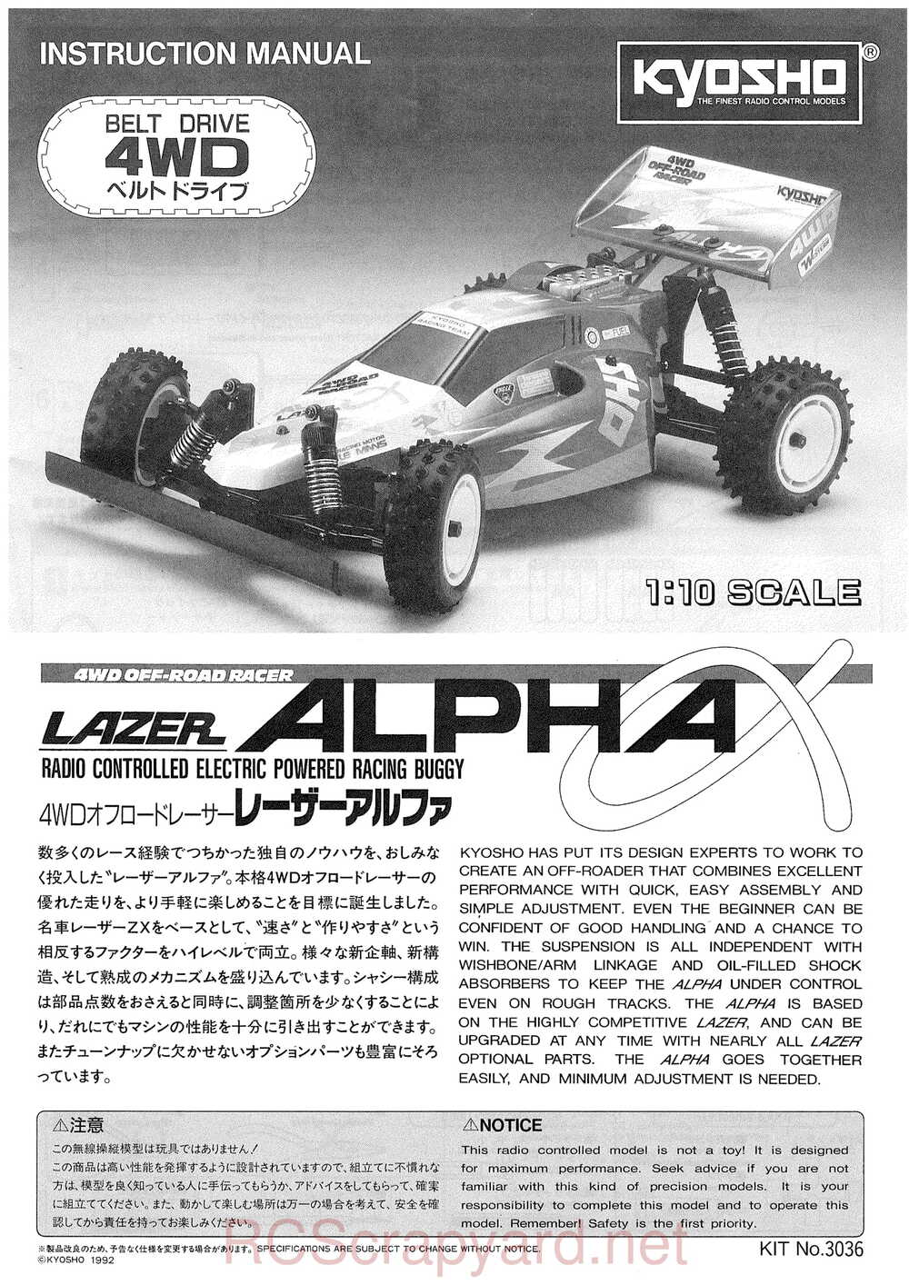 Kyosho - 3036 - Lazer Alpha - Manual - Page 01