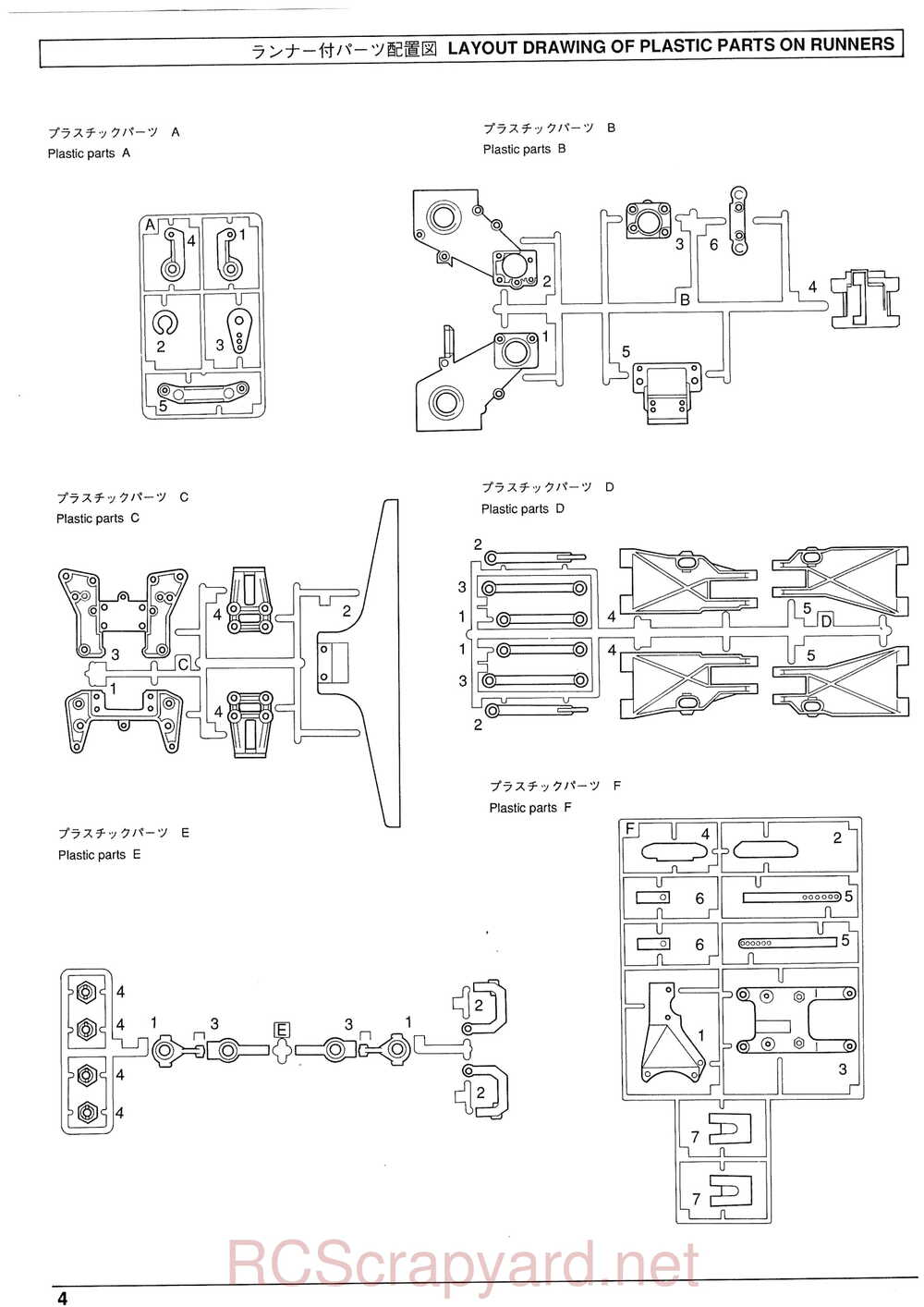 Kyosho - 3036 - Lazer Alpha - Manual - Page 04