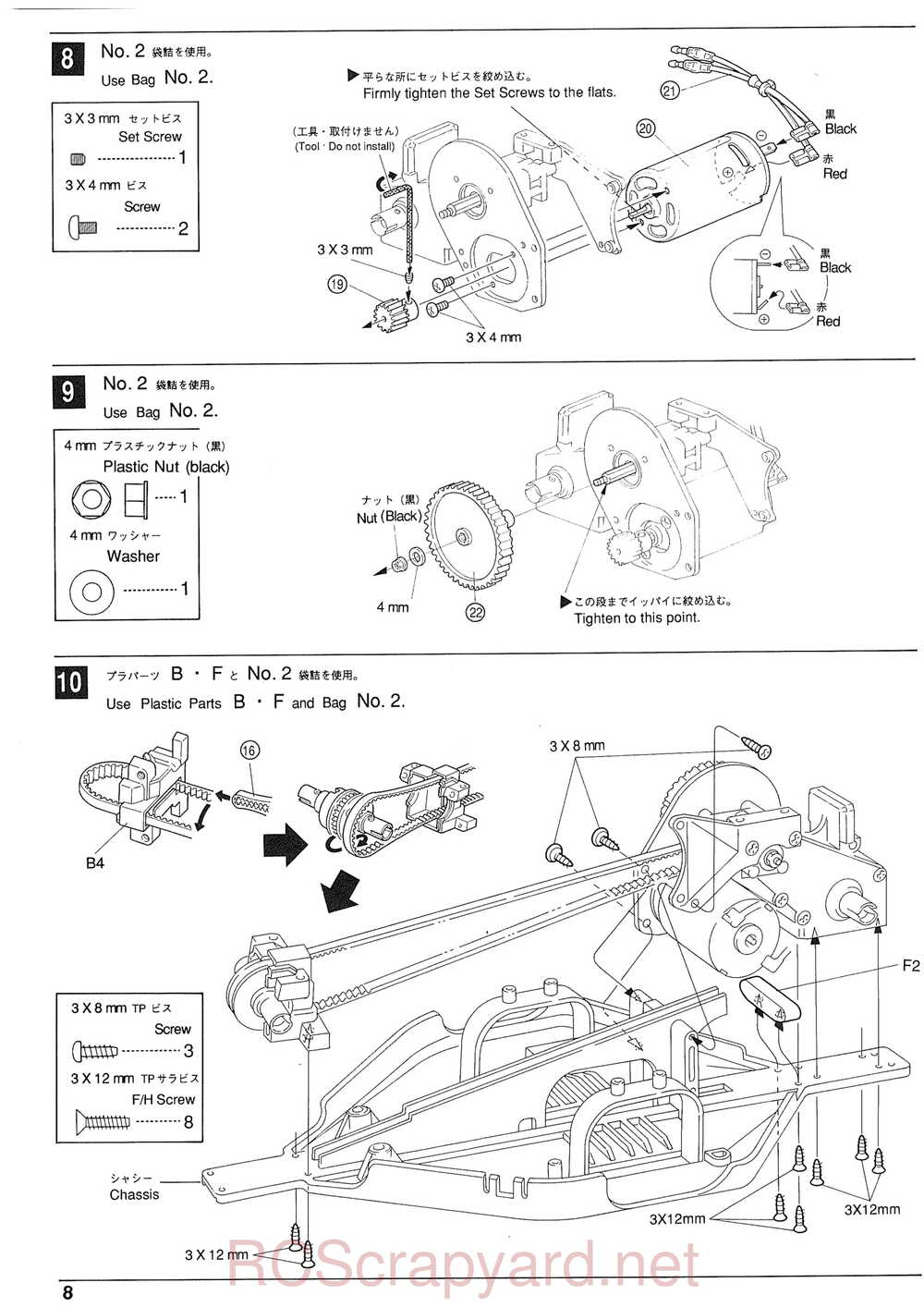 Kyosho - 3036 - Lazer Alpha - Manual - Page 08