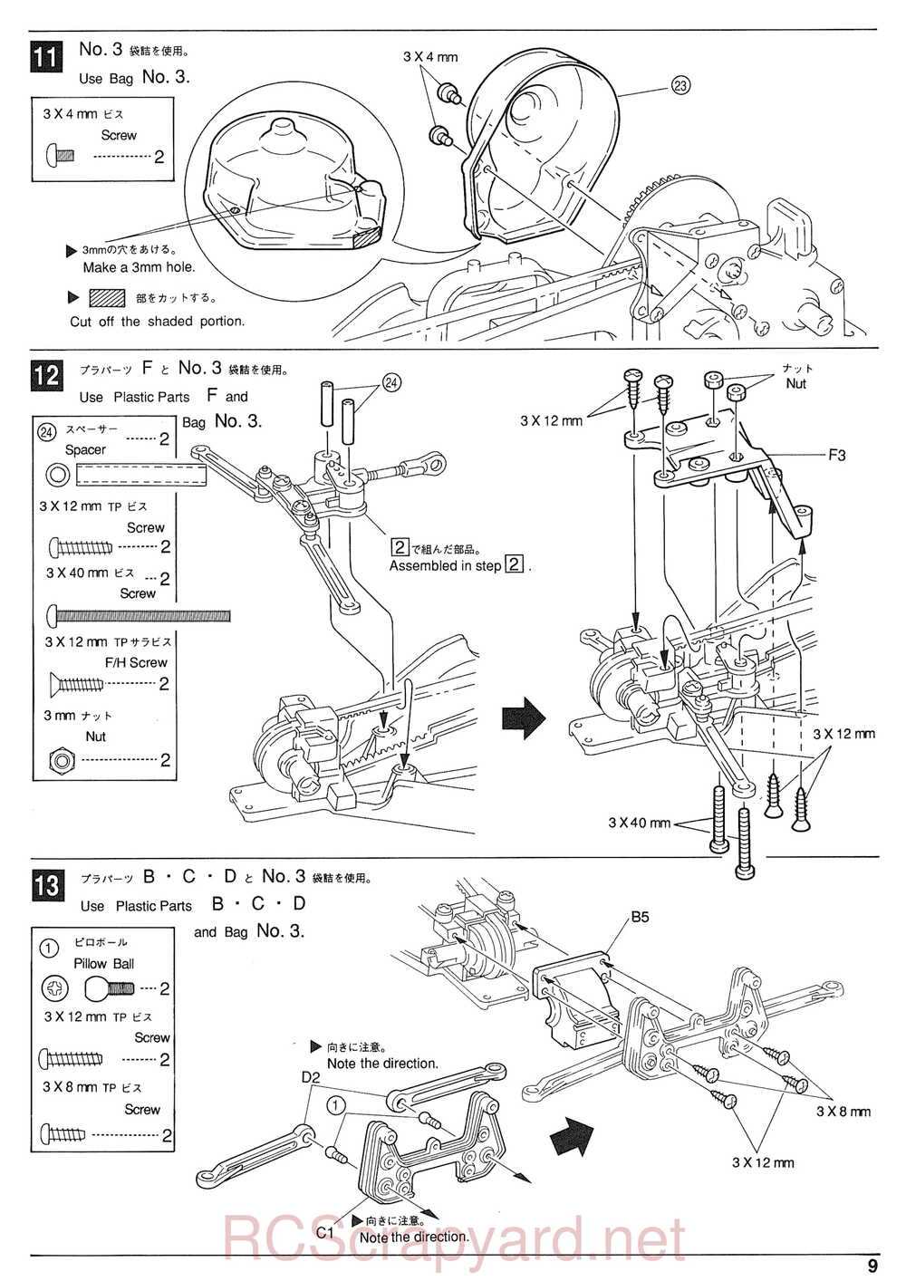 Kyosho - 3036 - Lazer Alpha - Manual - Page 09