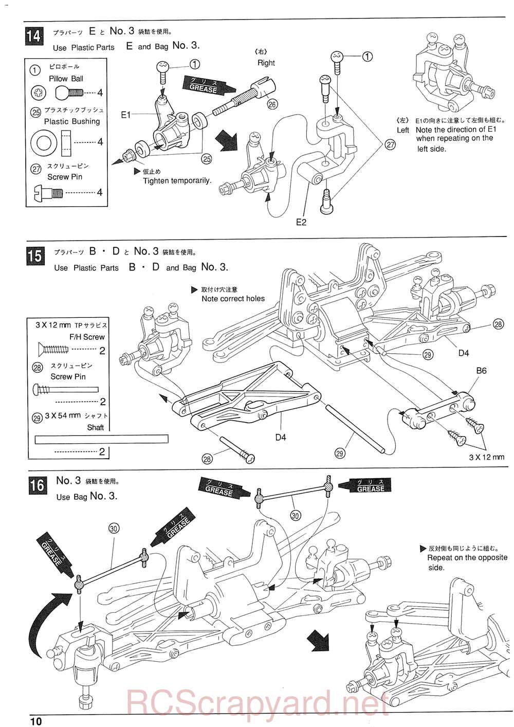 Kyosho - 3036 - Lazer Alpha - Manual - Page 10