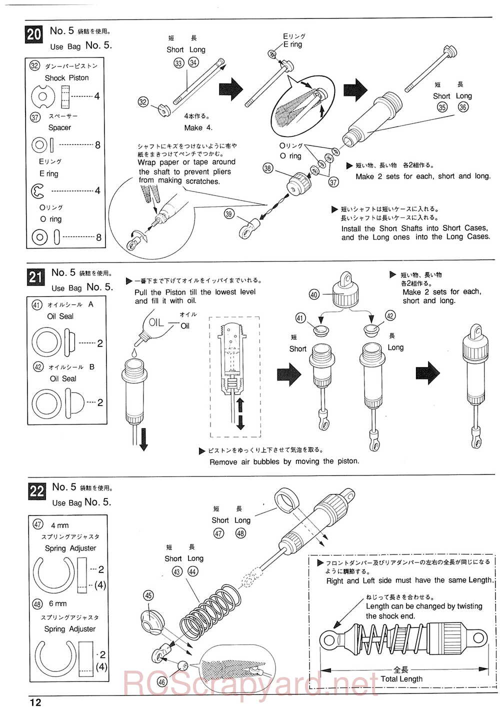 Kyosho - 3036 - Lazer Alpha - Manual - Page 12