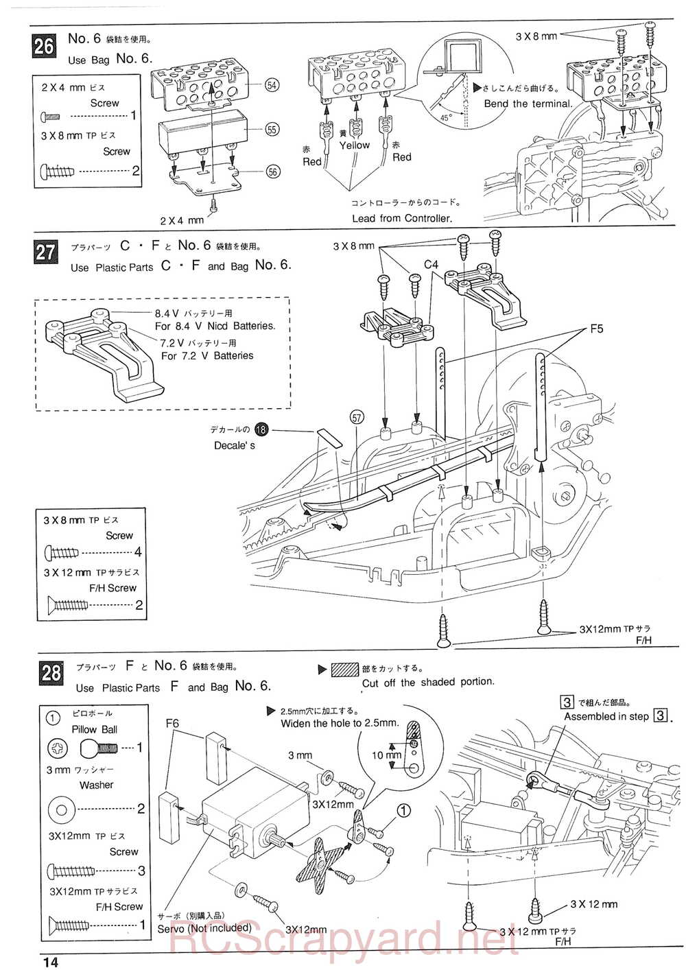 Kyosho - 3036 - Lazer Alpha - Manual - Page 14