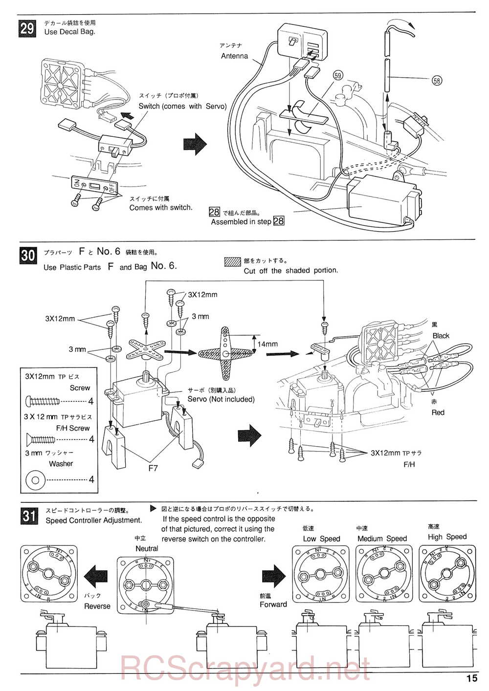 Kyosho - 3036 - Lazer Alpha - Manual - Page 15